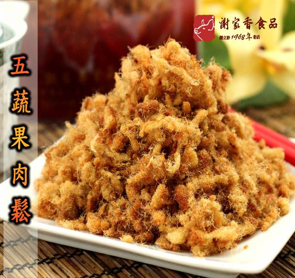 五蔬果肉鬆