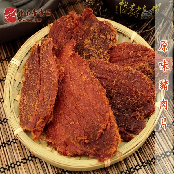 原味豬肉片
