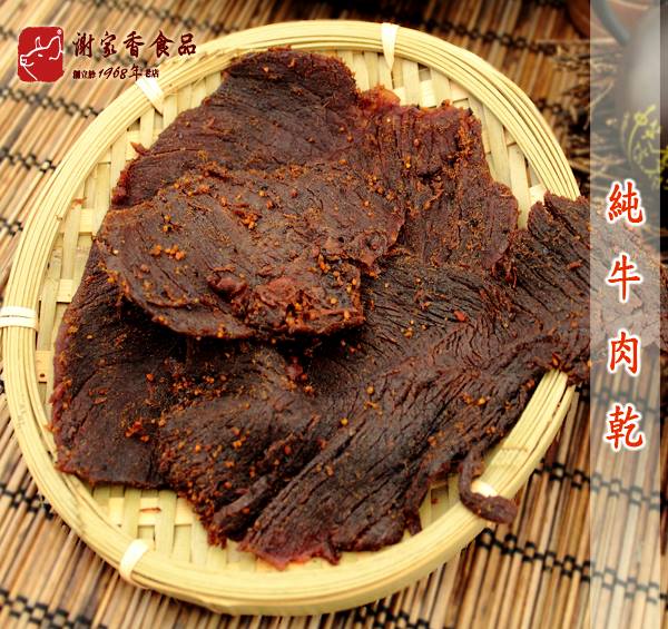 純牛肉乾