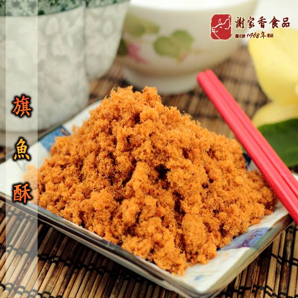 旗魚脯