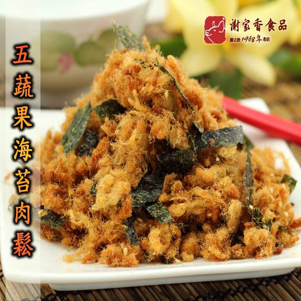 五蔬果海苔肉鬆
