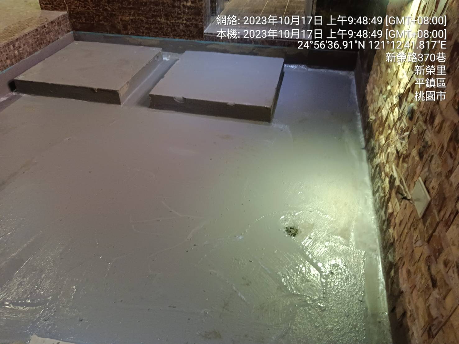 室內地坪防水貼磚