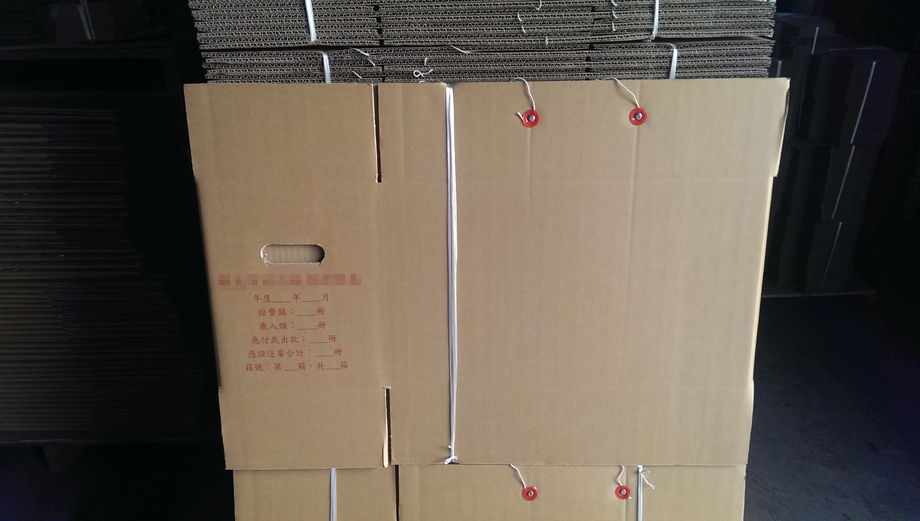 包裝紙箱+繩扣+手提孔