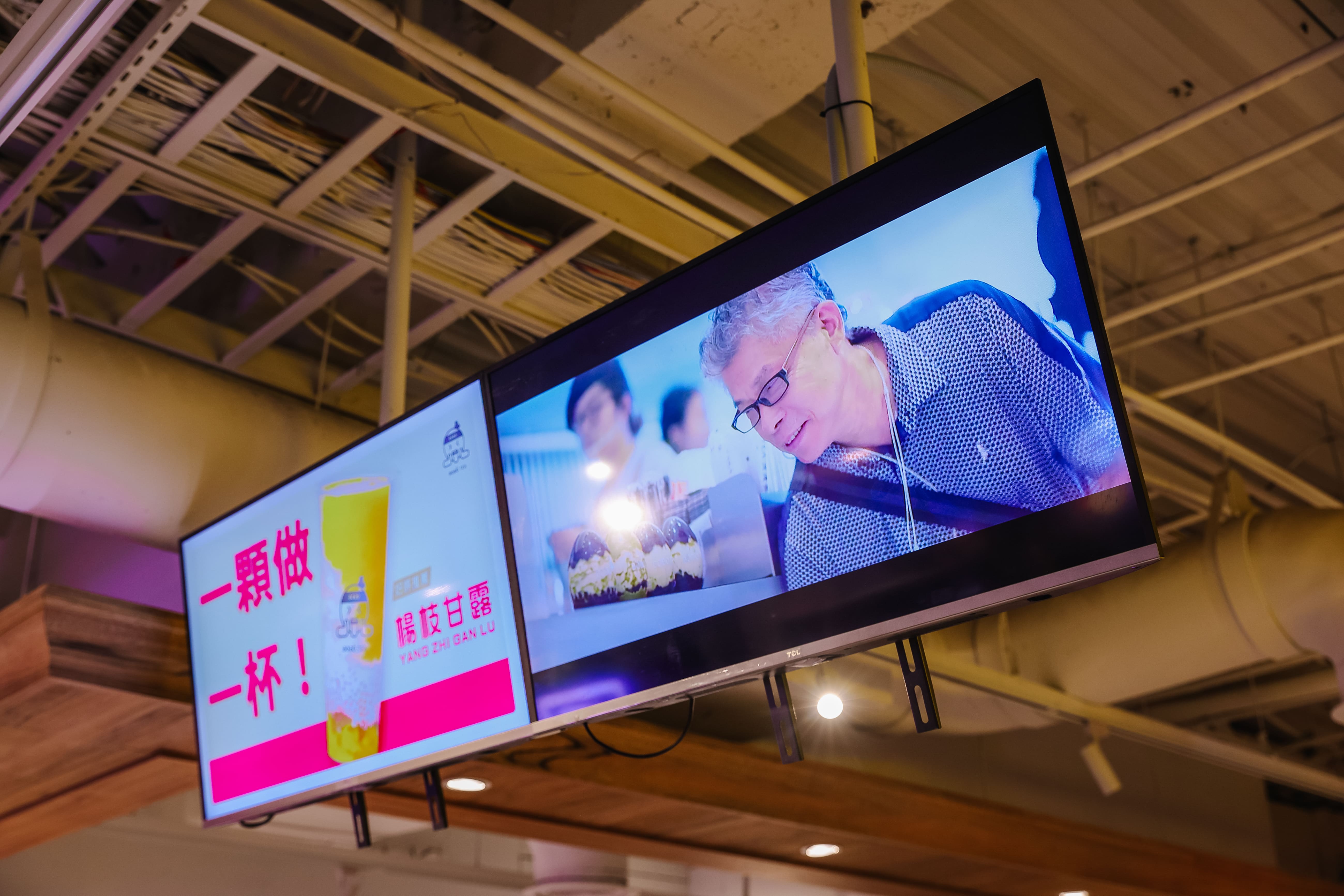 波波茶-漢神本館