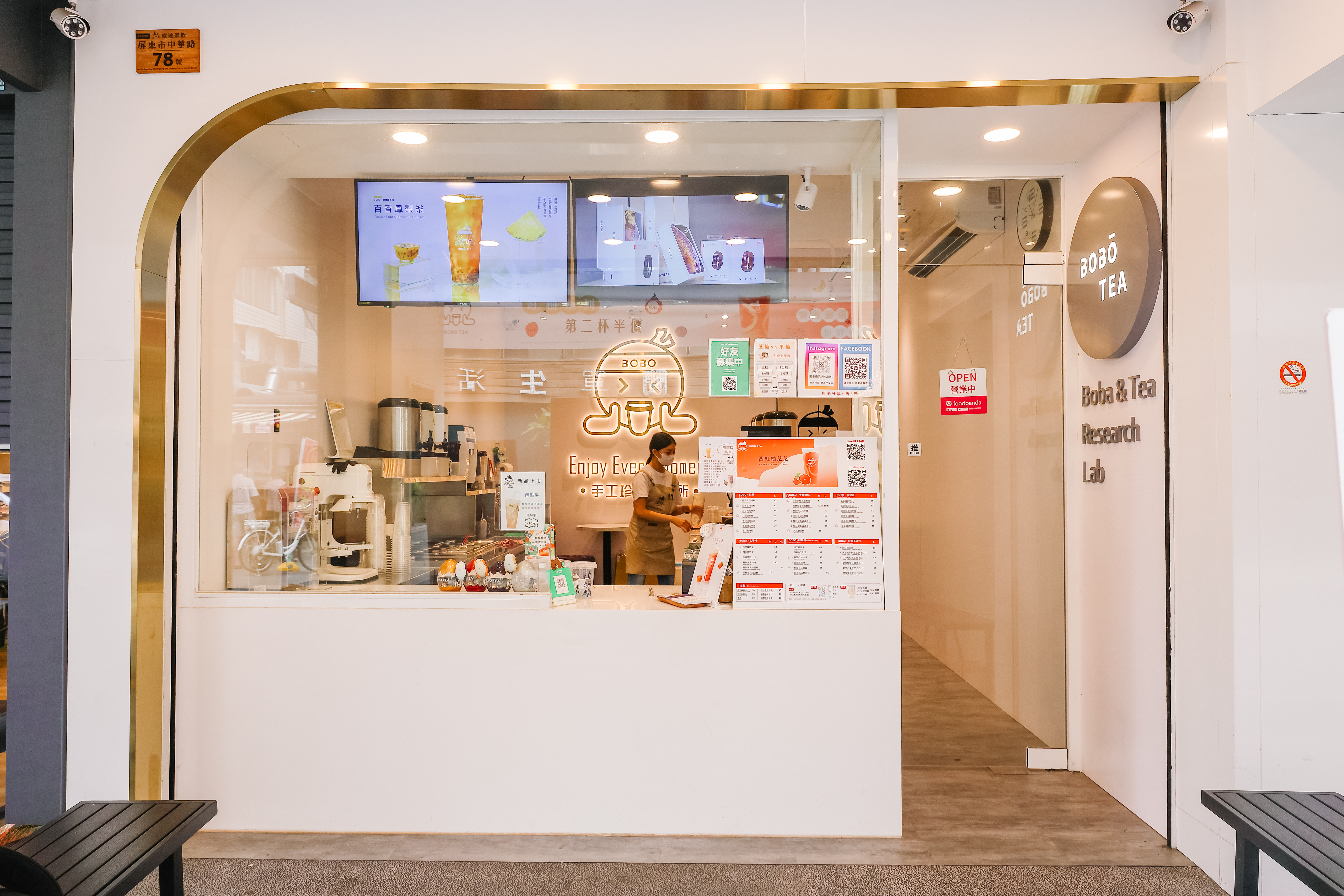 屏東波波茶-店面裝潢設計