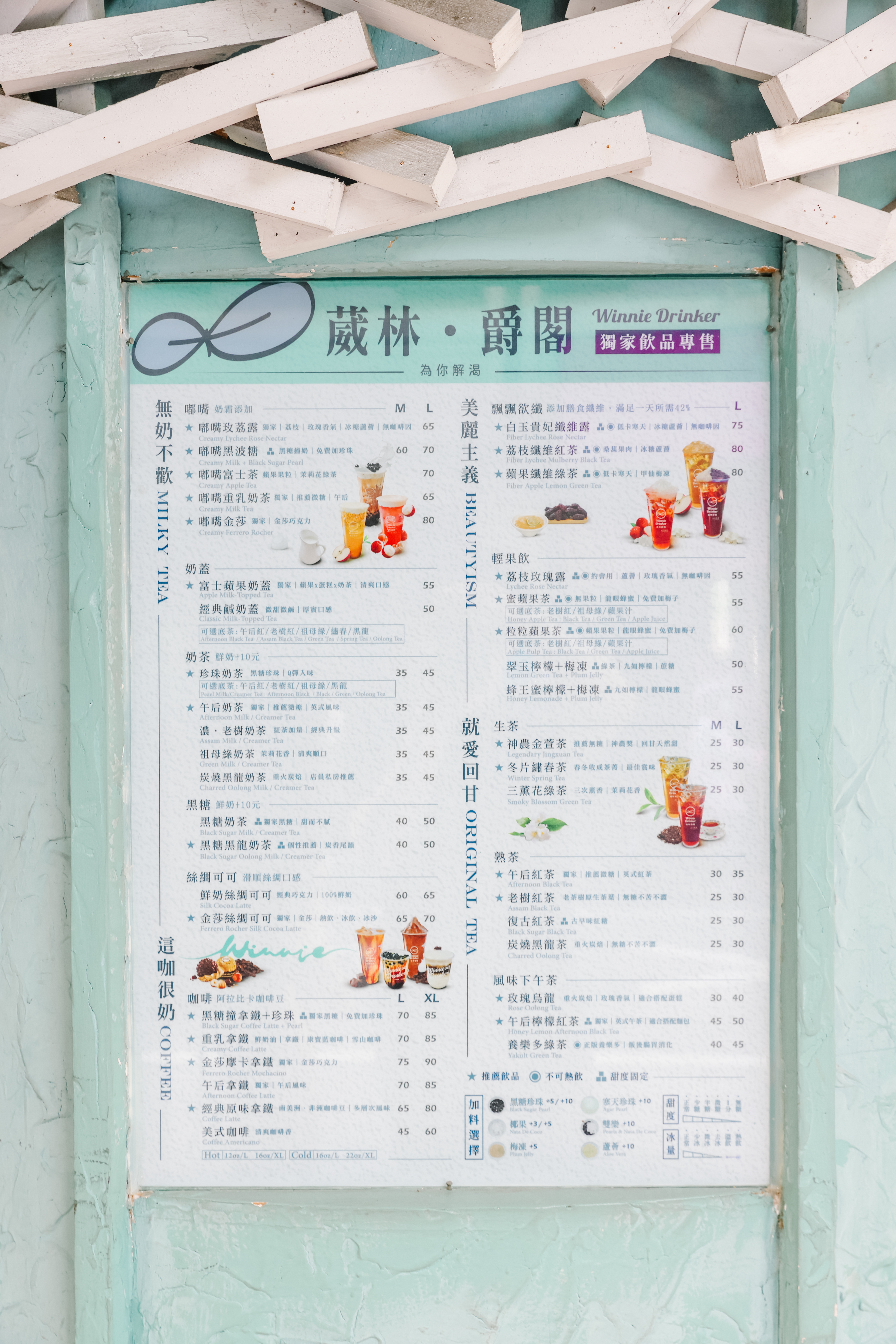 葳林爵閣-和平店-店面招牌設計