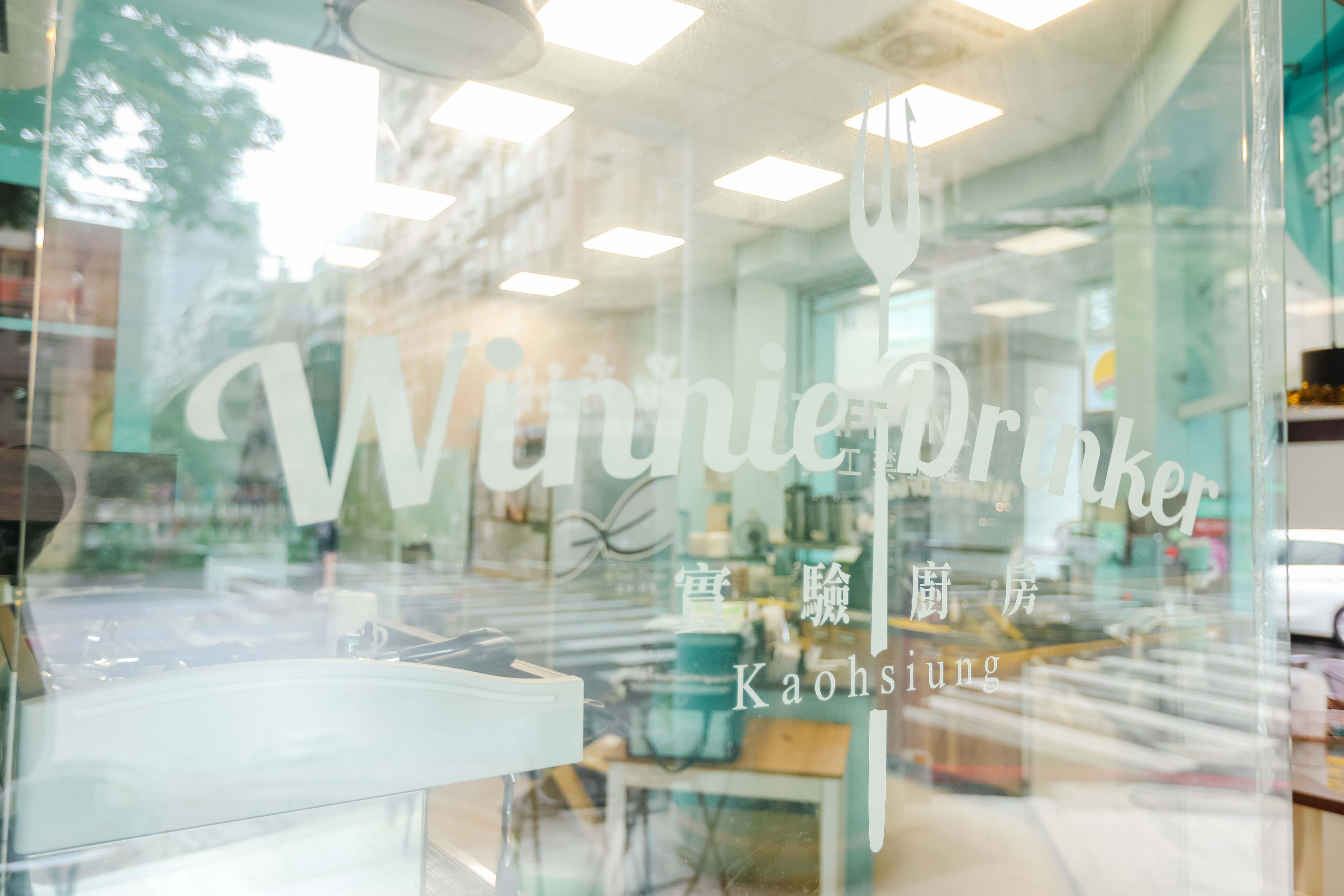 葳林爵閣-至聖店-招牌設計