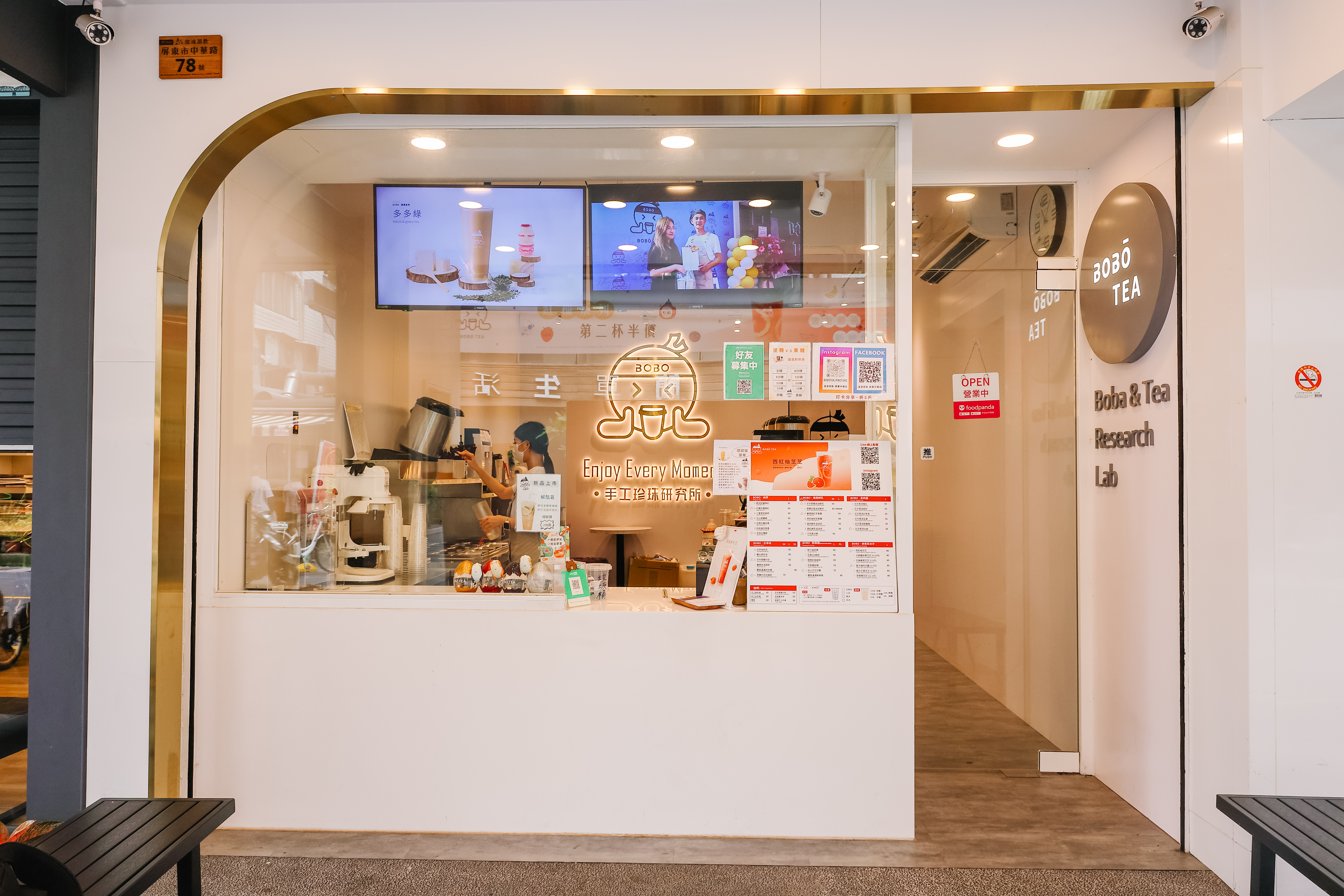 屏東波波茶-店面裝潢設計