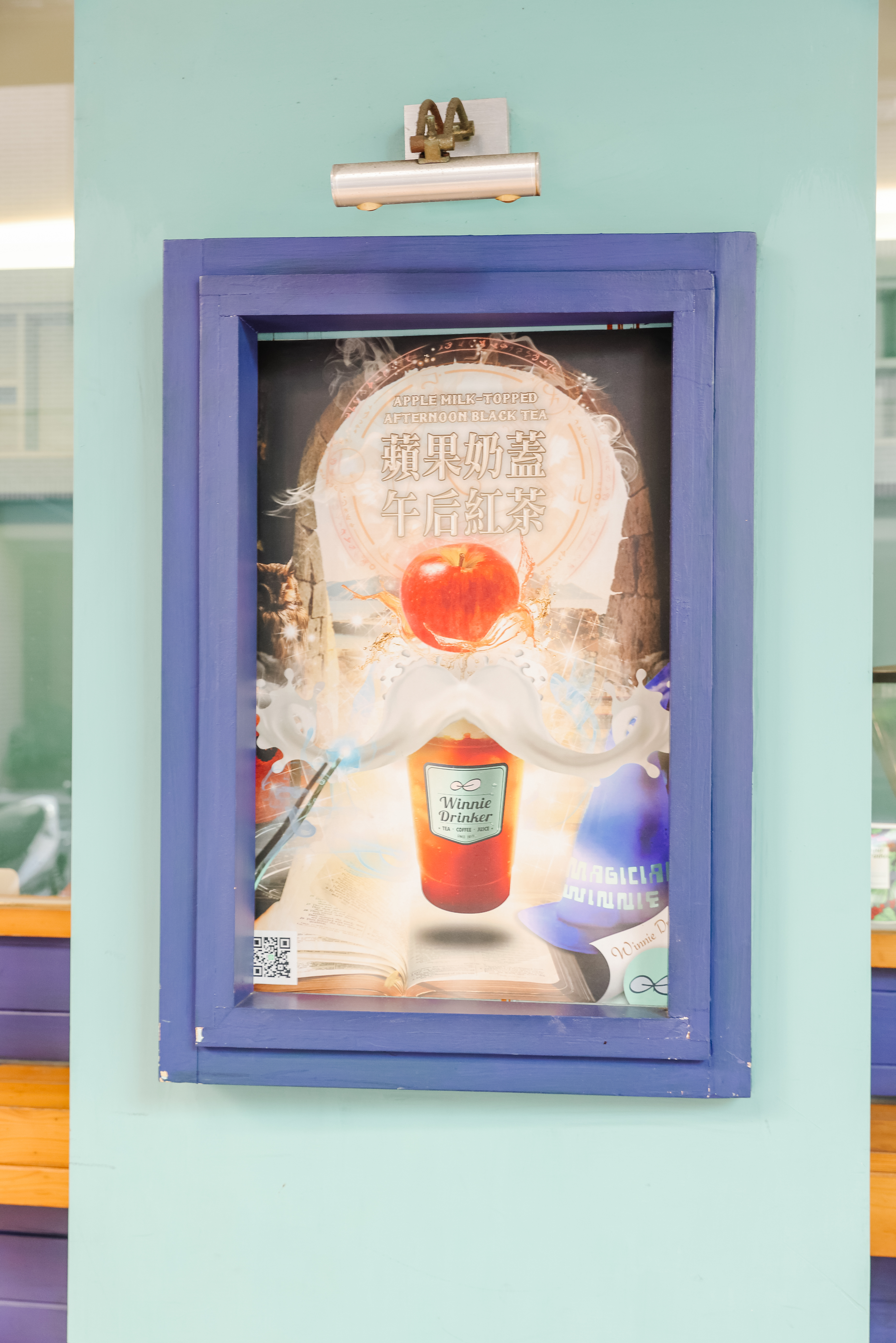 葳林爵閣-和平店-店面招牌設計