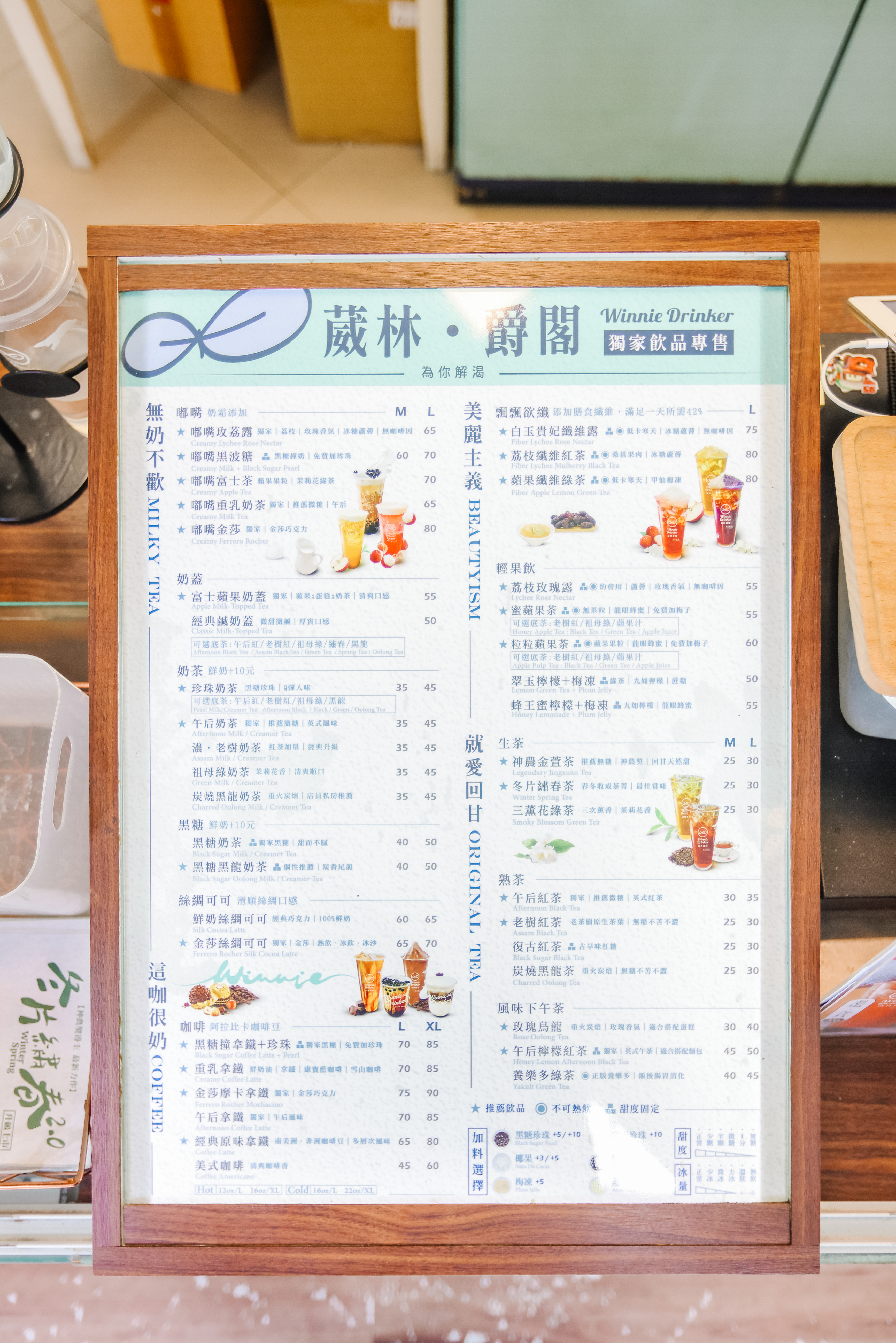 葳林爵閣-至聖店-招牌設計