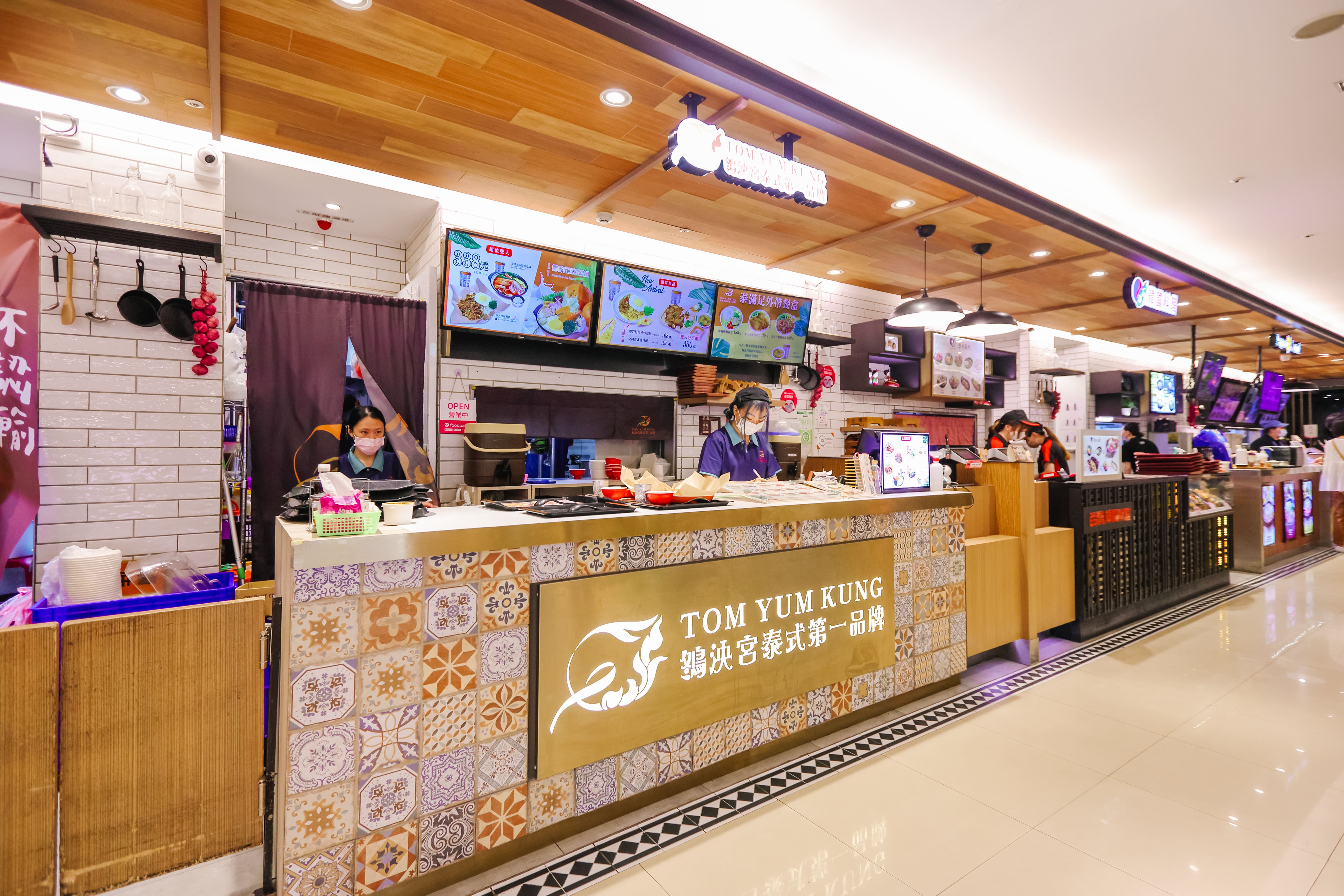 鴭泱宮-百貨店面空間裝修設計