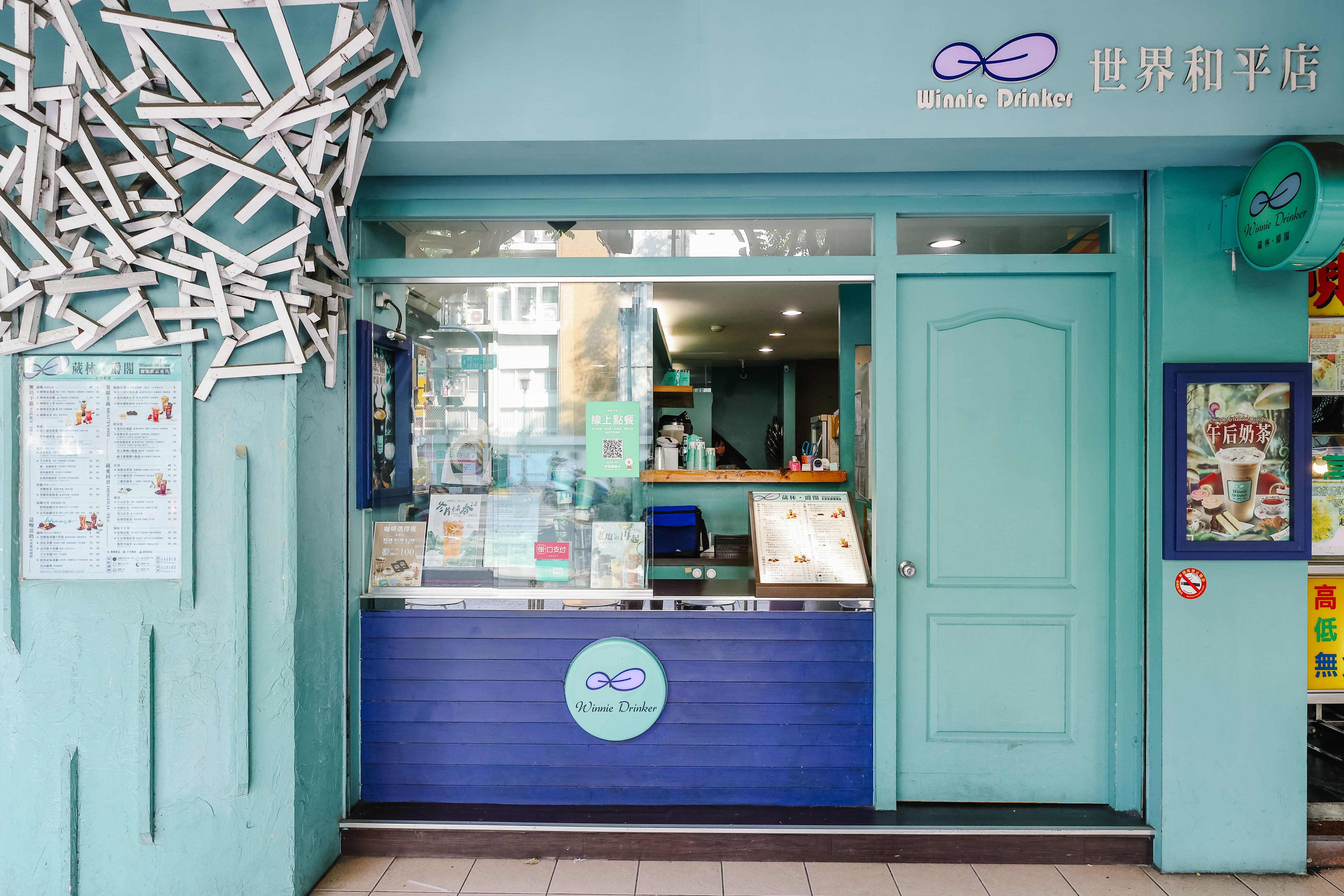 葳林爵閣-和平店-商業空間整體設計