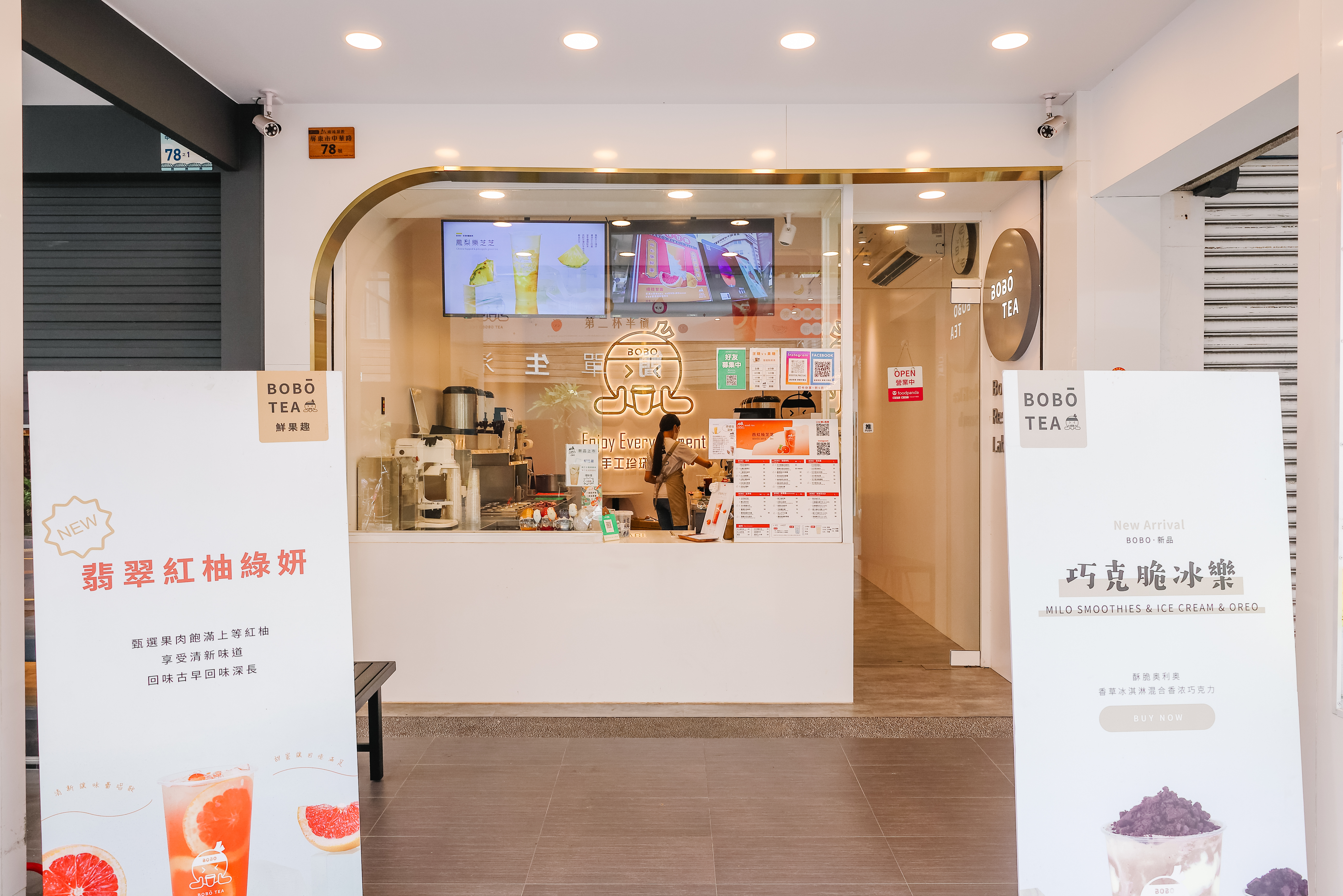 屏東波波茶-店面裝潢設計