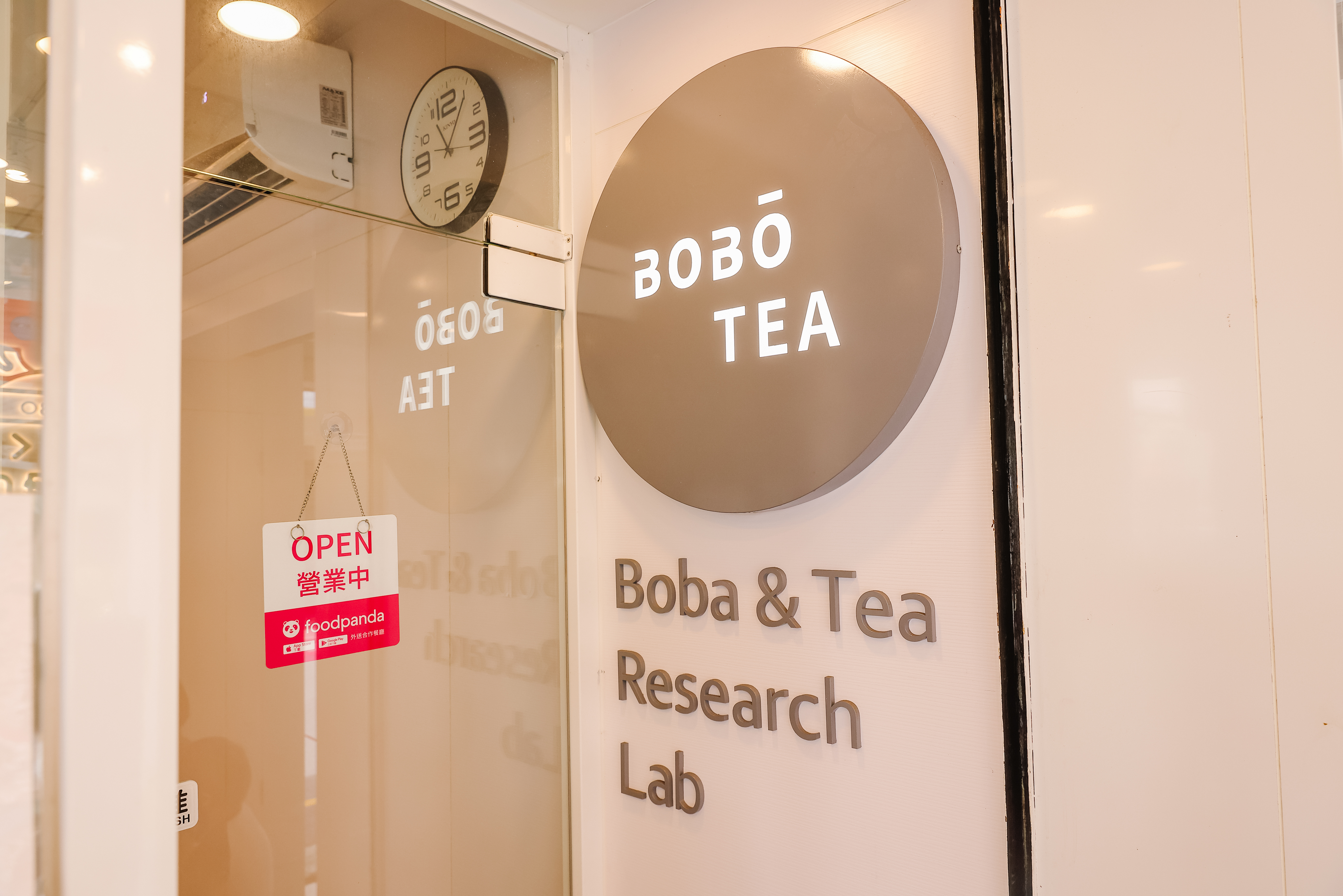 屏東波波茶-招牌設計