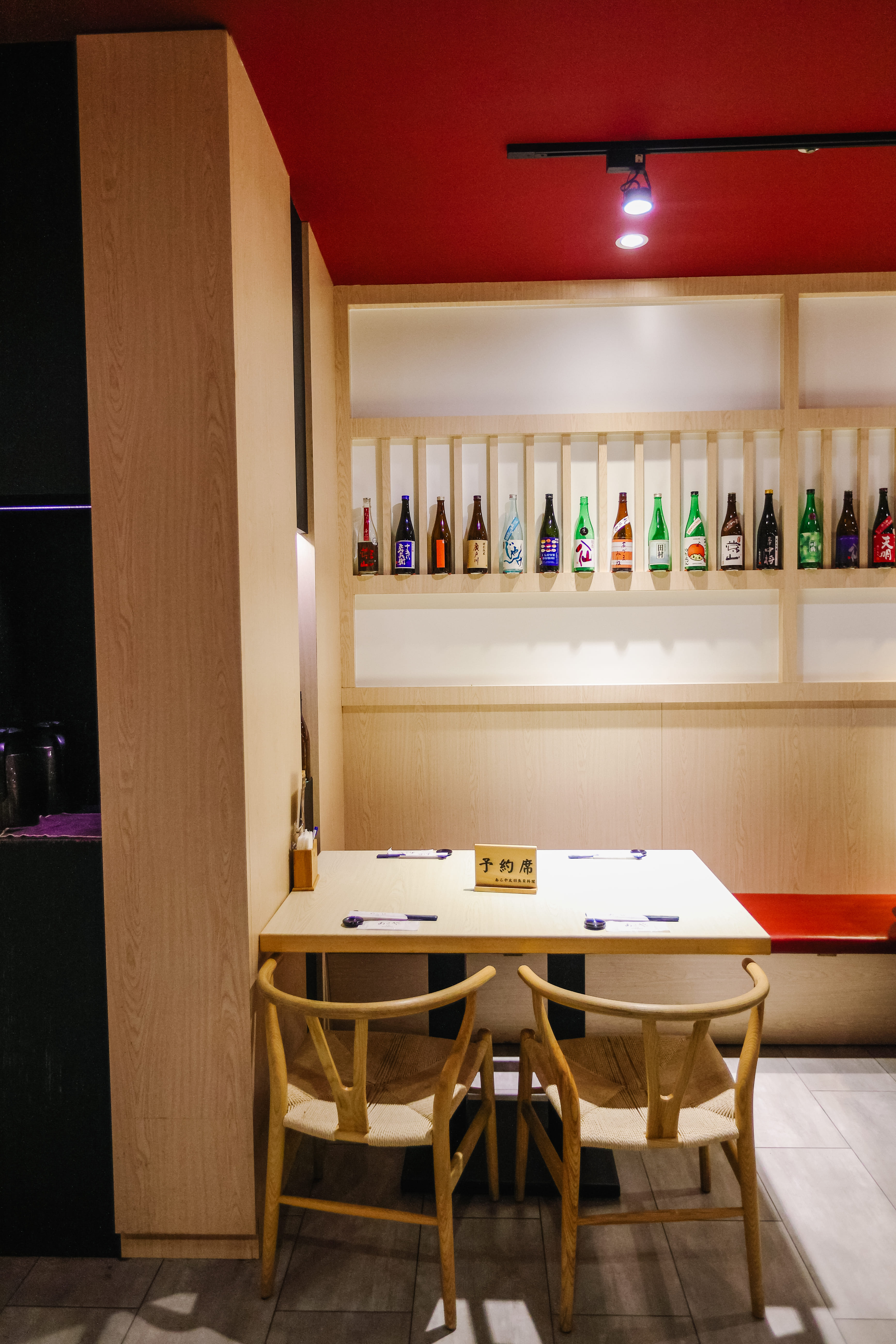 太羽魚貝-商業空間裝潢設計