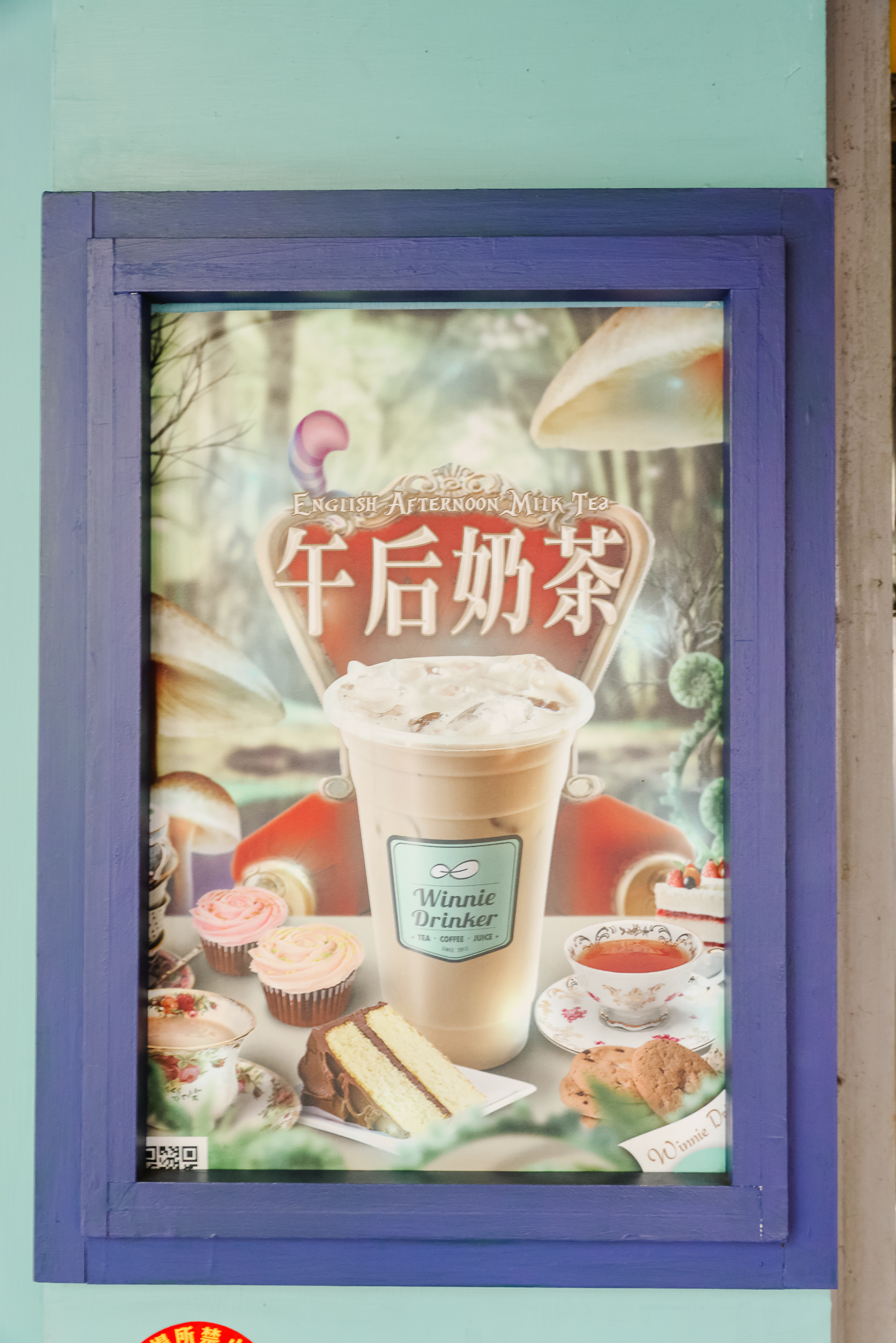 葳林爵閣-和平店-店面招牌設計