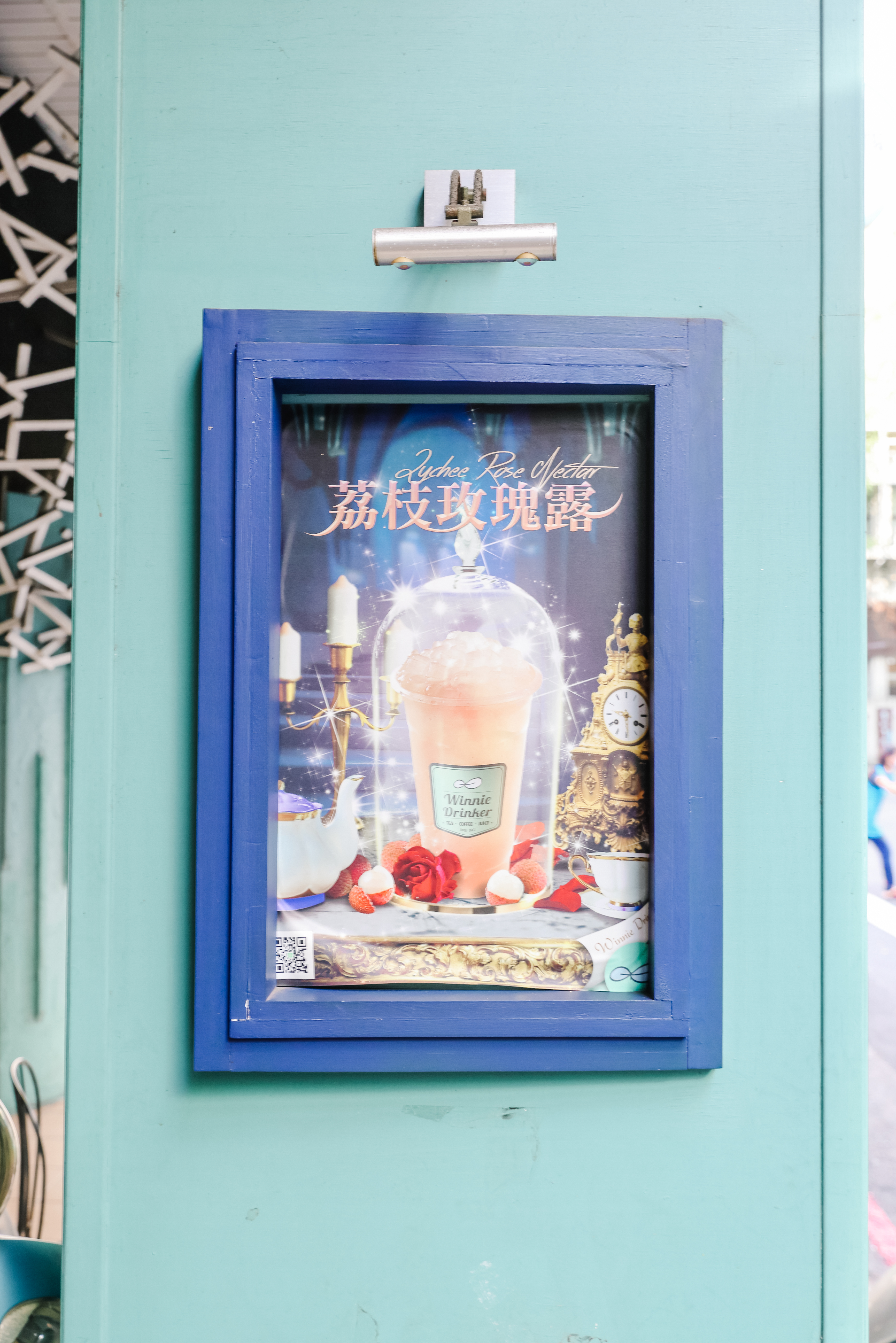 葳林爵閣-和平店-店面招牌設計