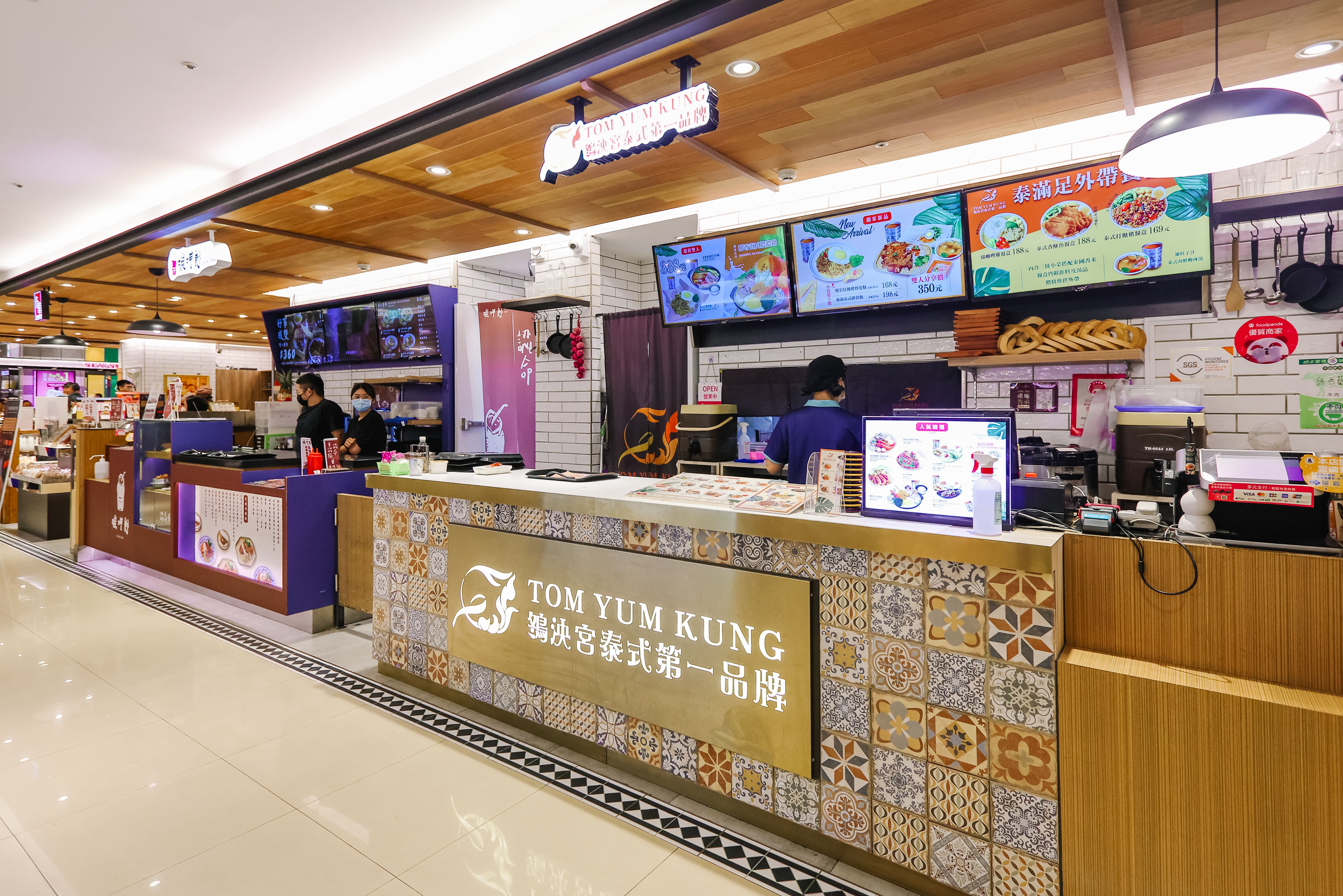 鴭泱宮-百貨店面空間裝修設計