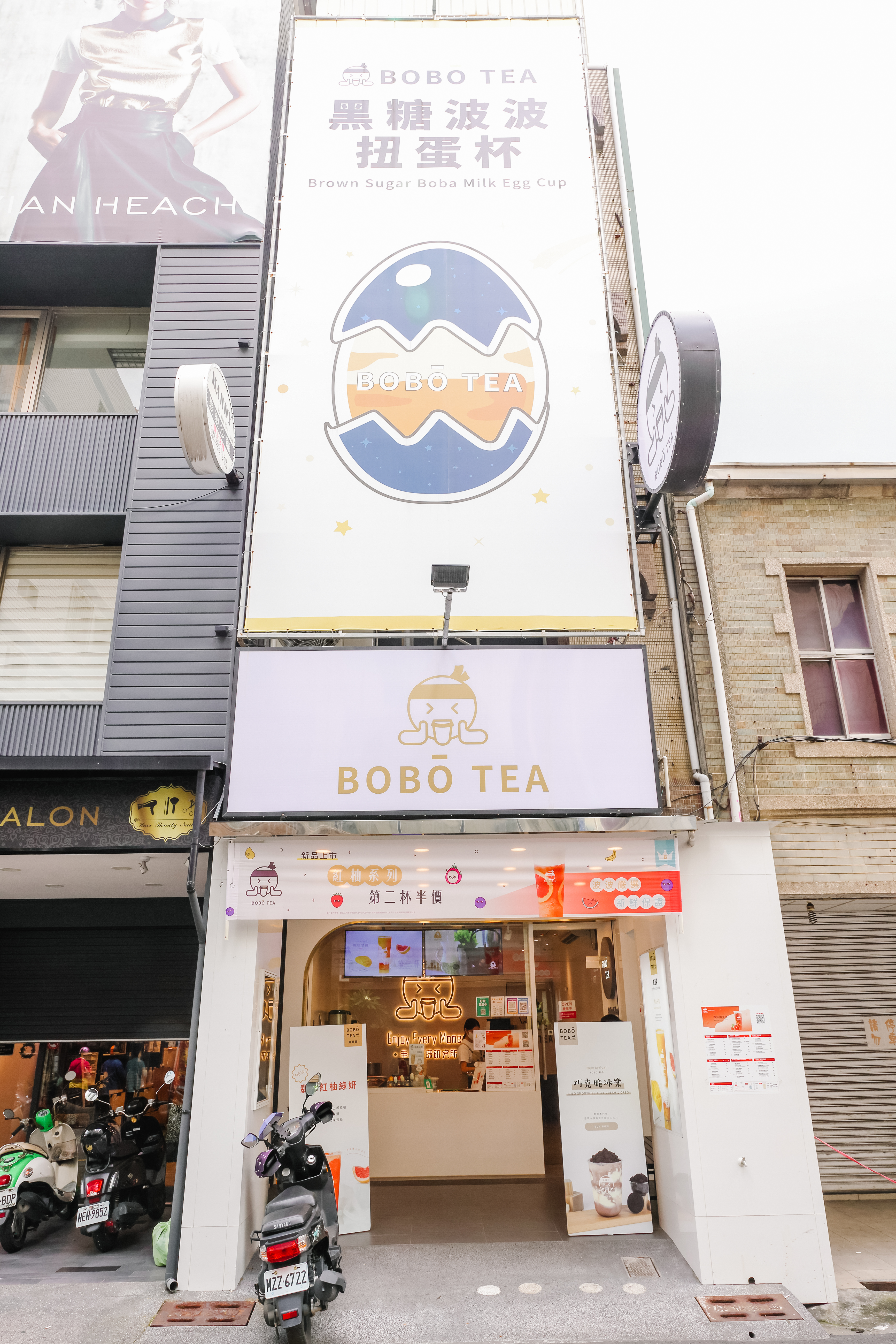 屏東波波茶-店面裝潢設計