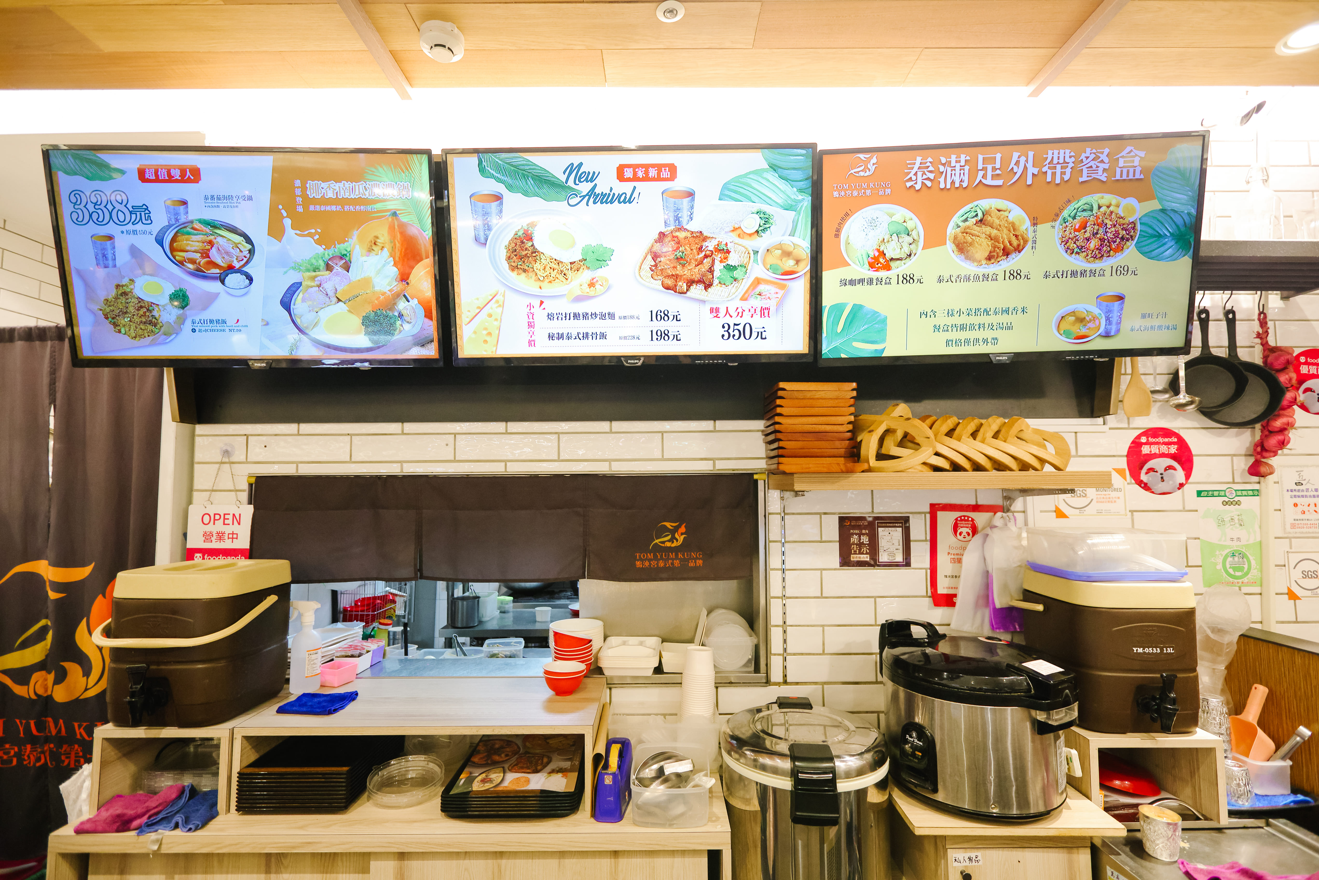 鴭泱宮-招牌設計