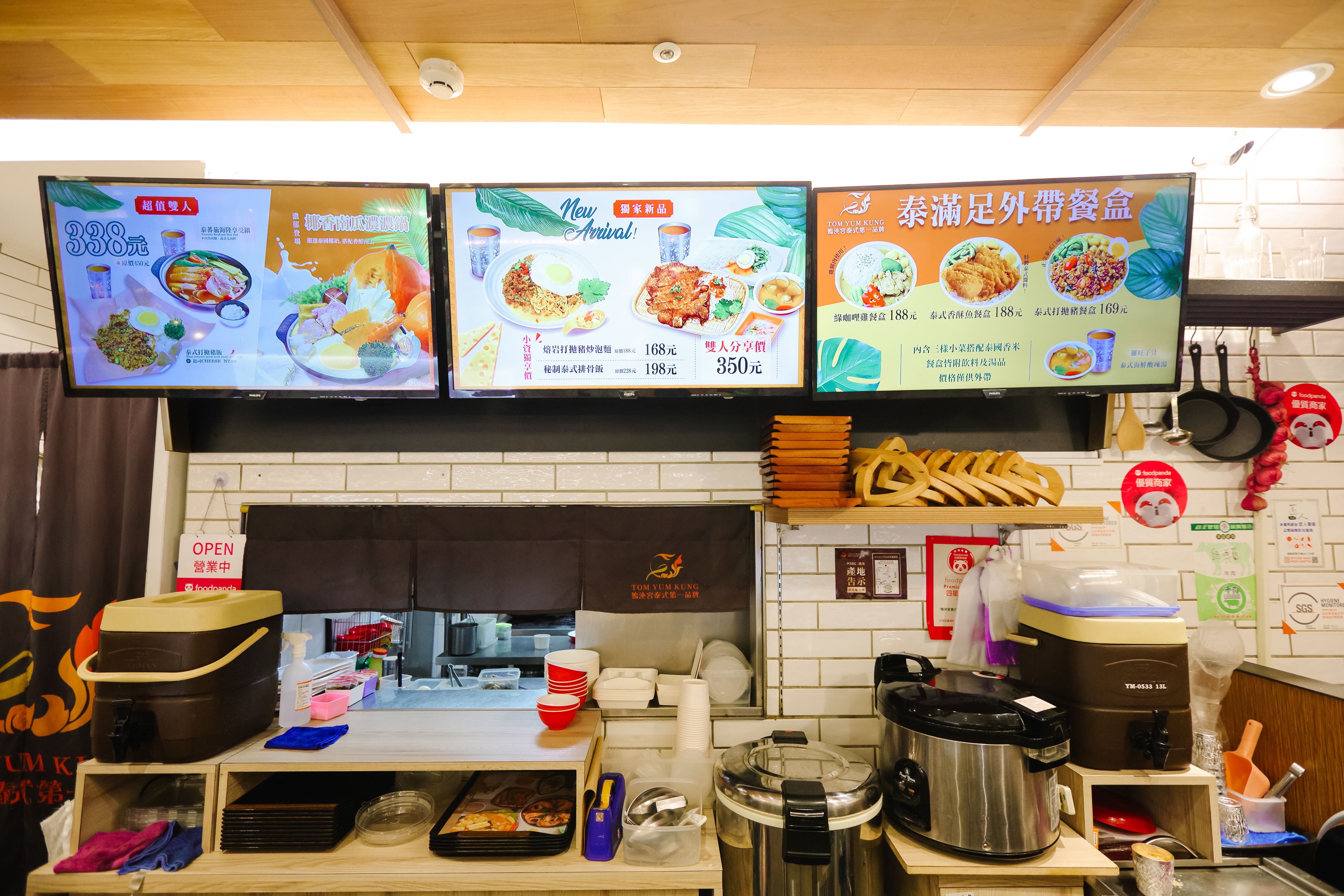 鴭泱宮-招牌設計