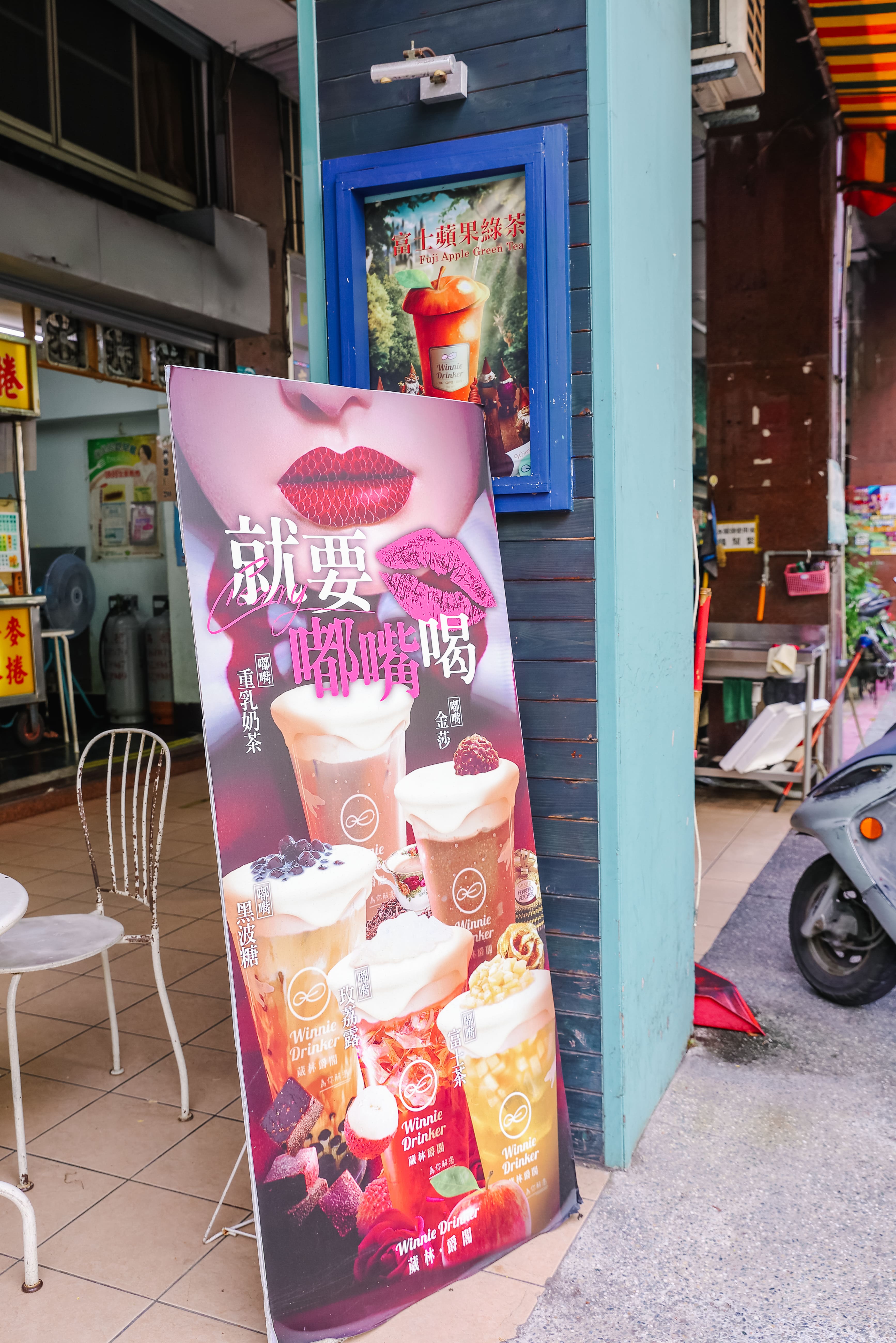 葳林爵閣-和平店-店面招牌設計