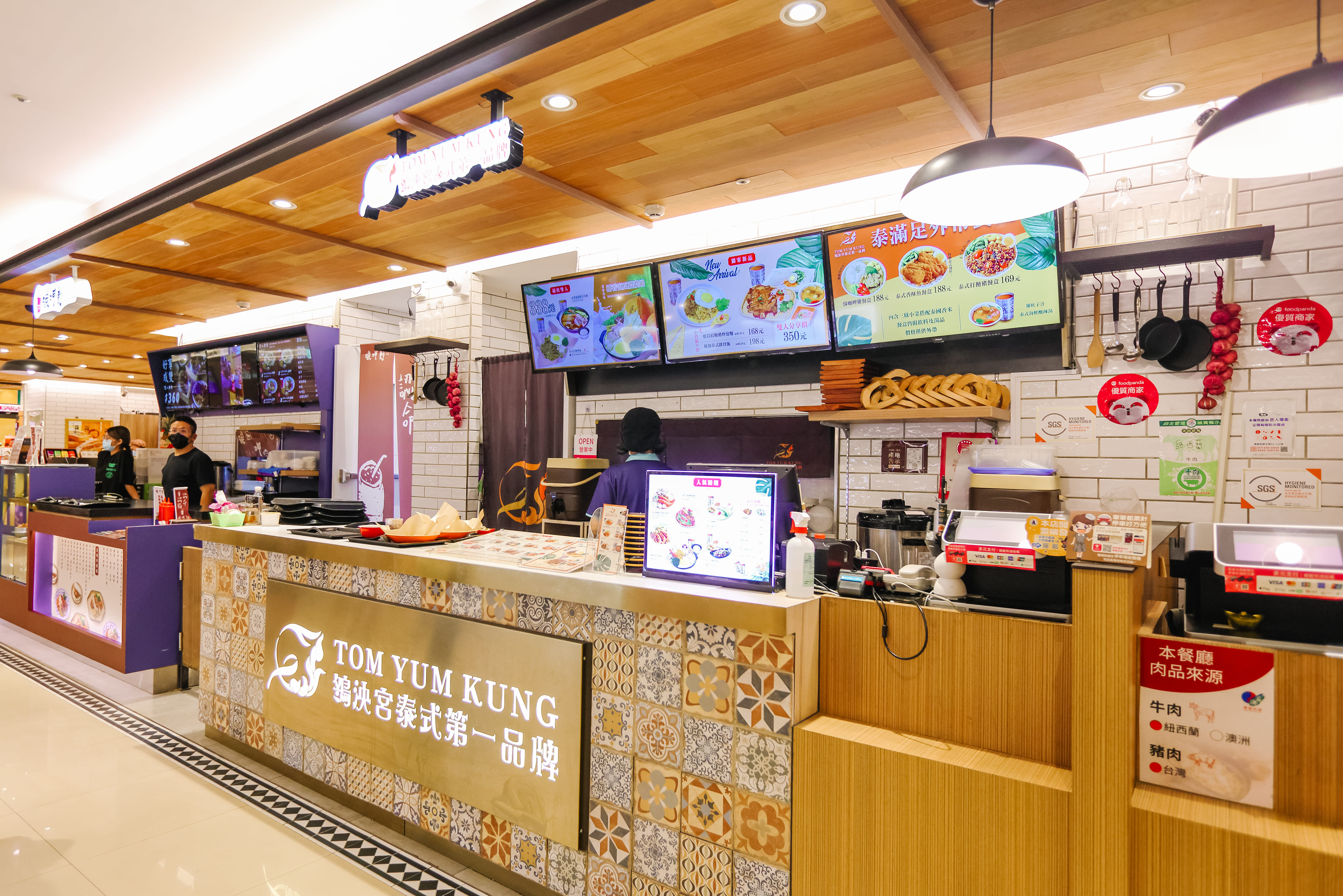 鴭泱宮-百貨店面空間裝修設計