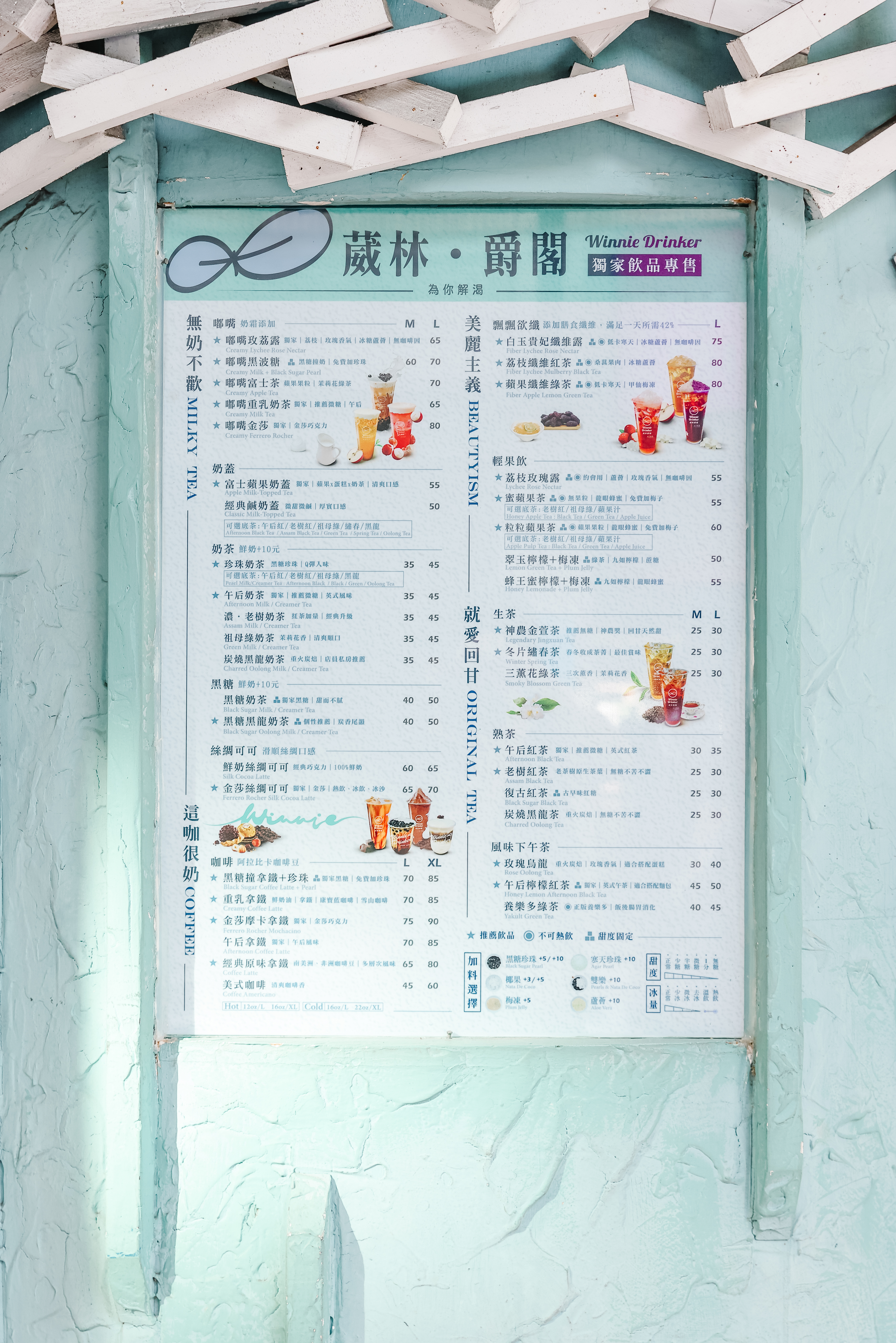 葳林爵閣-和平店