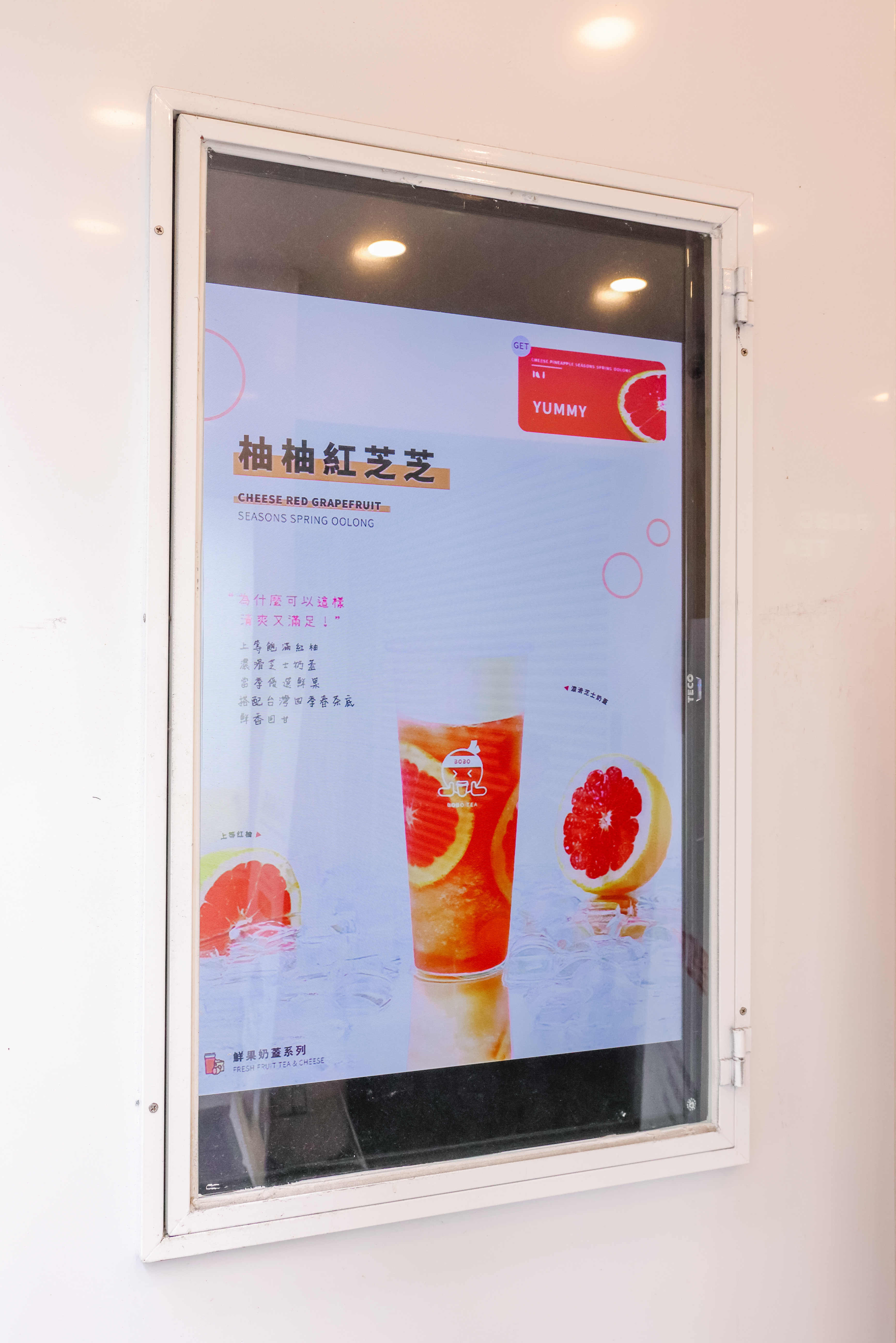 屏東波波茶-招牌設計