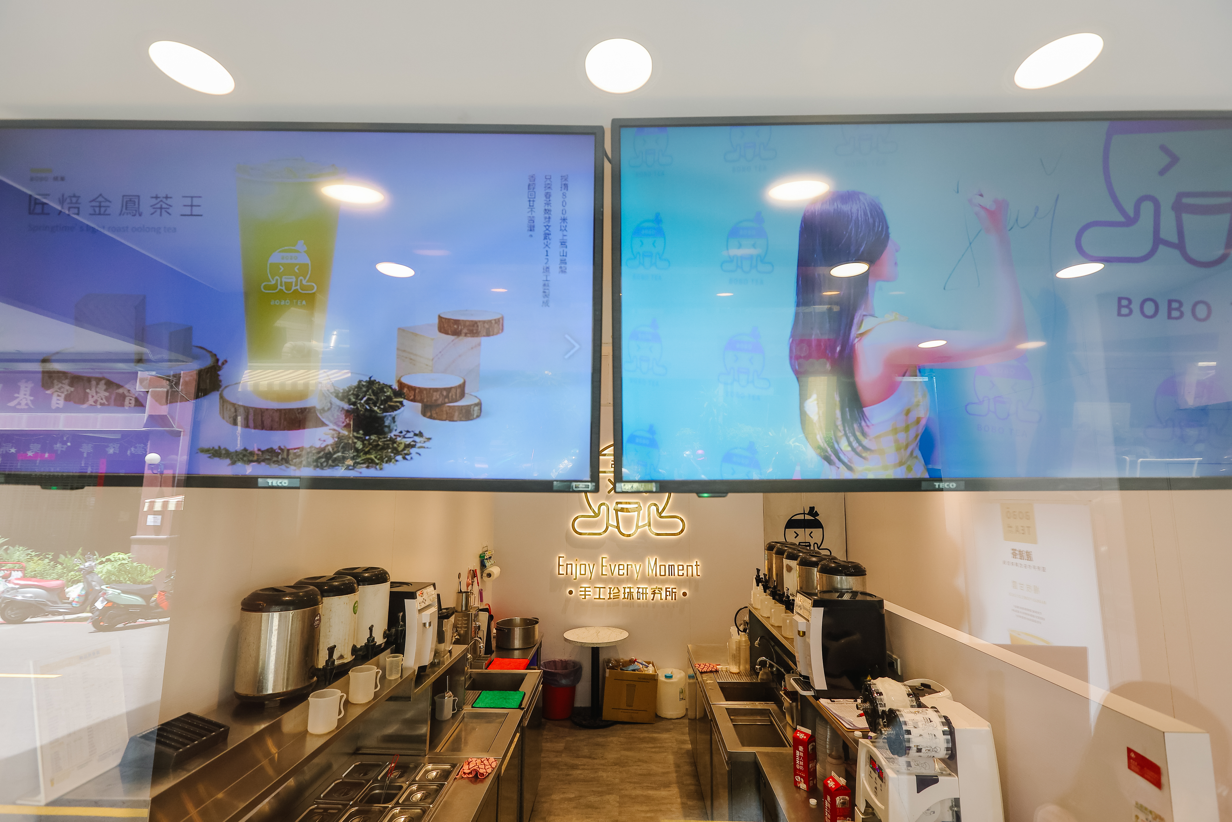 屏東波波茶-招牌設計