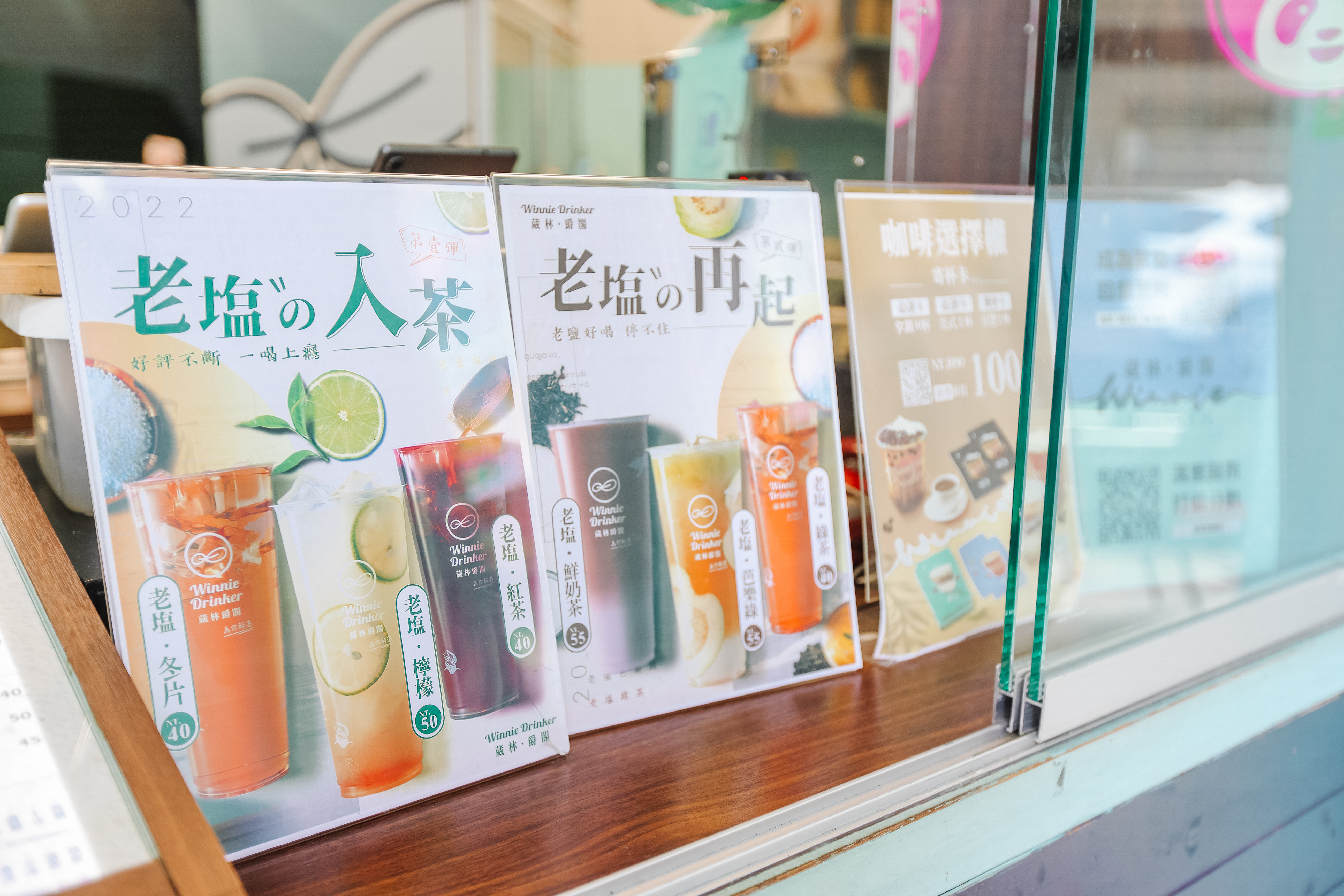 葳林爵閣-至聖店-招牌設計