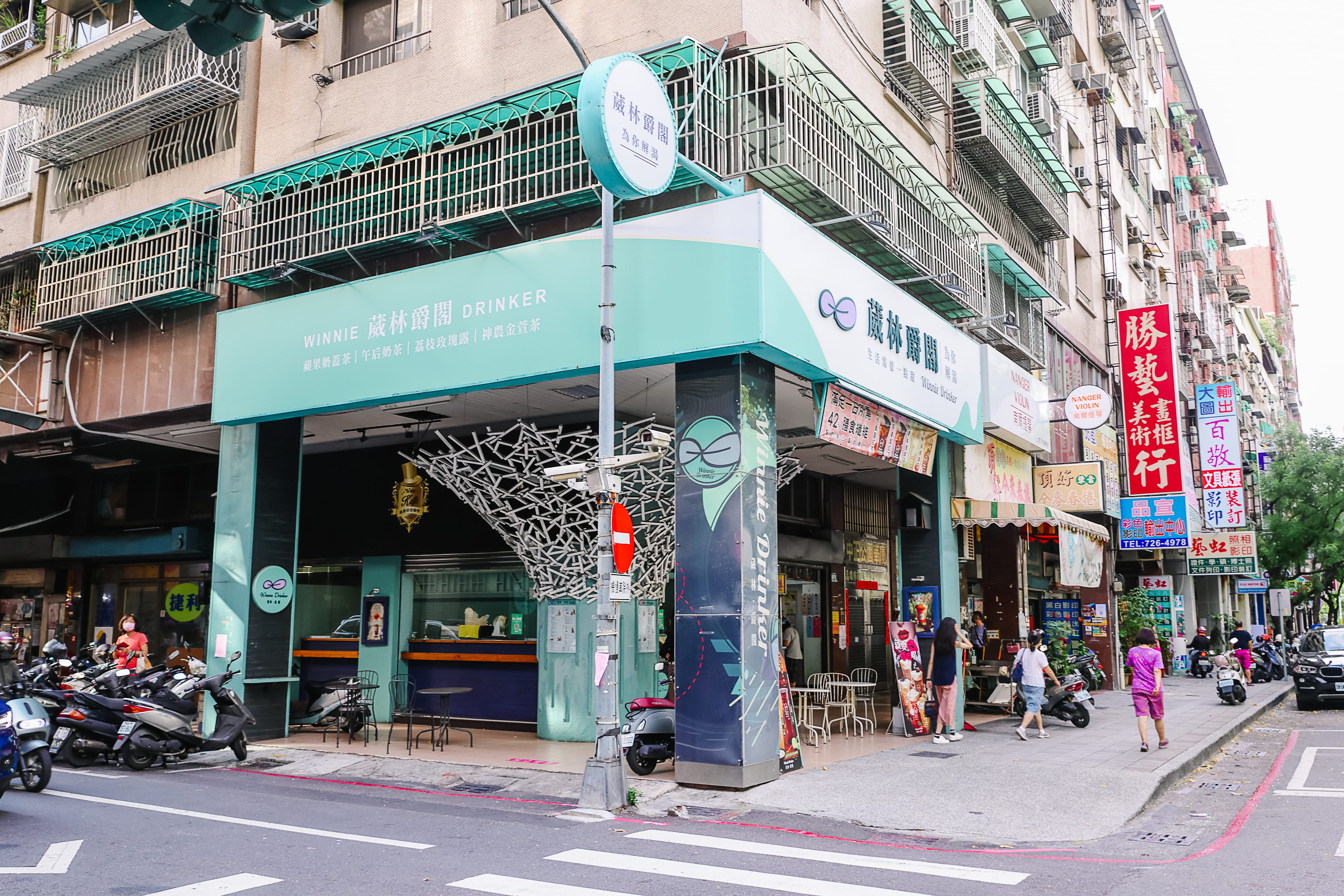 葳林爵閣-和平店