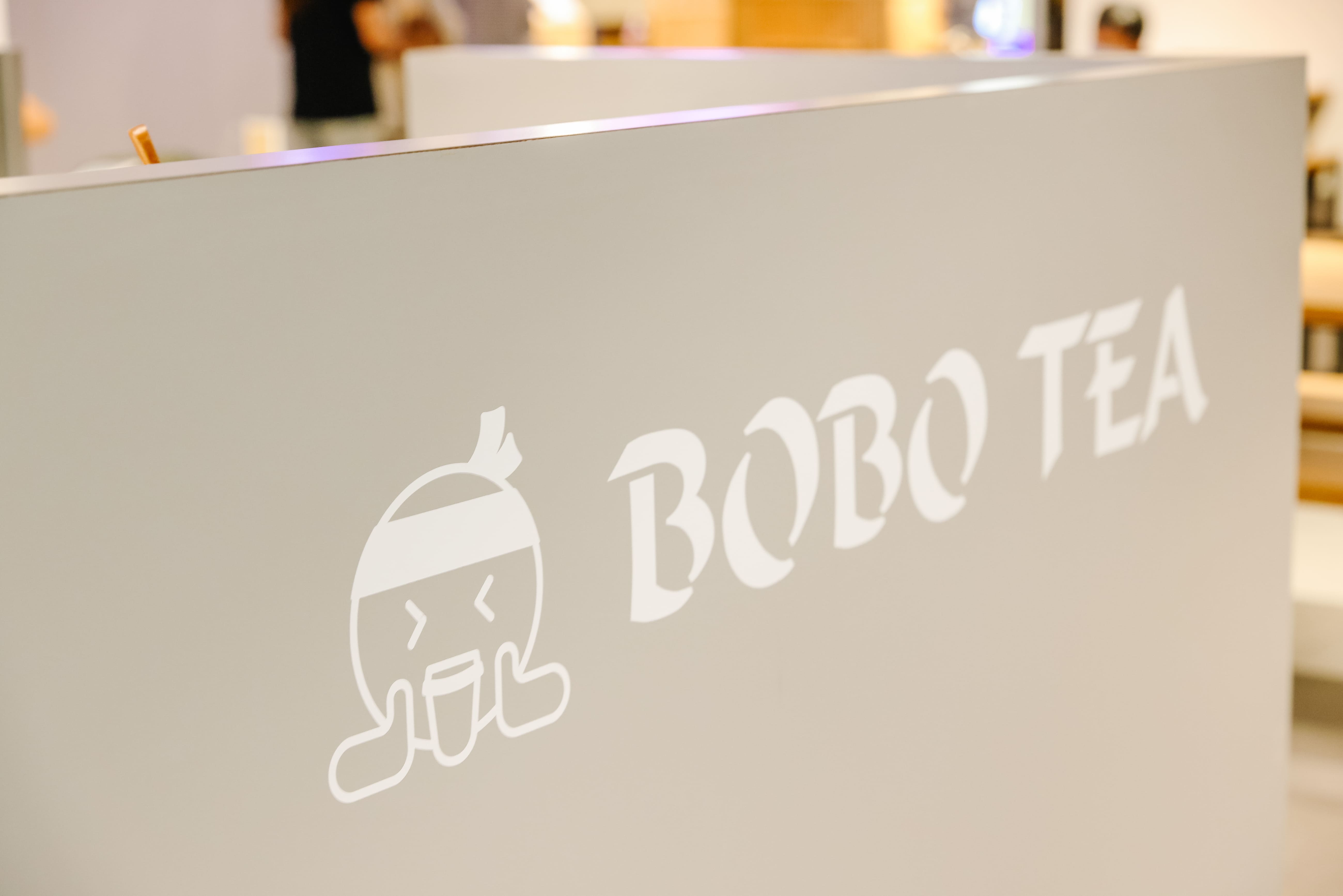 波波茶CIS設計-漢神本館