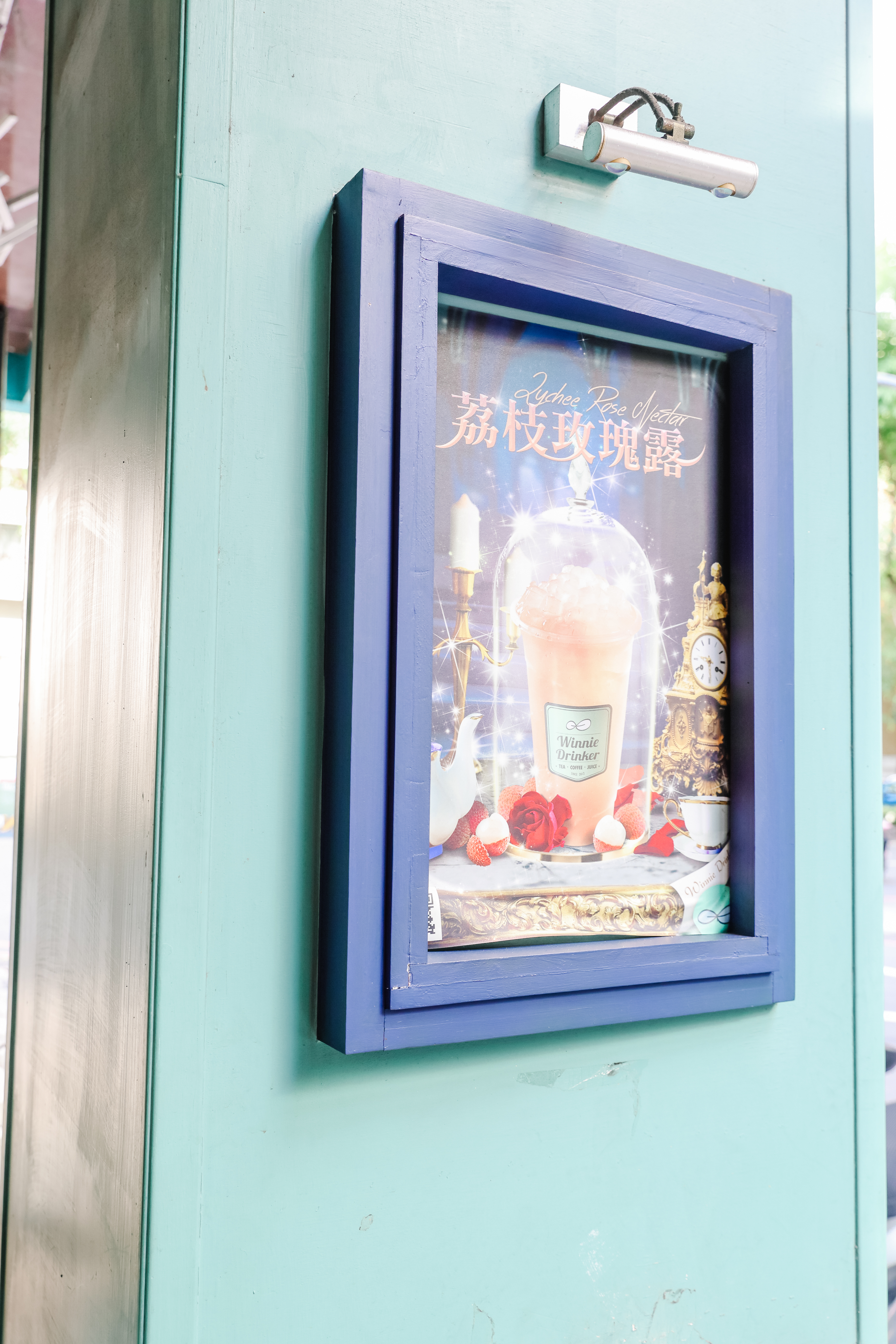 葳林爵閣-和平店-店面招牌設計