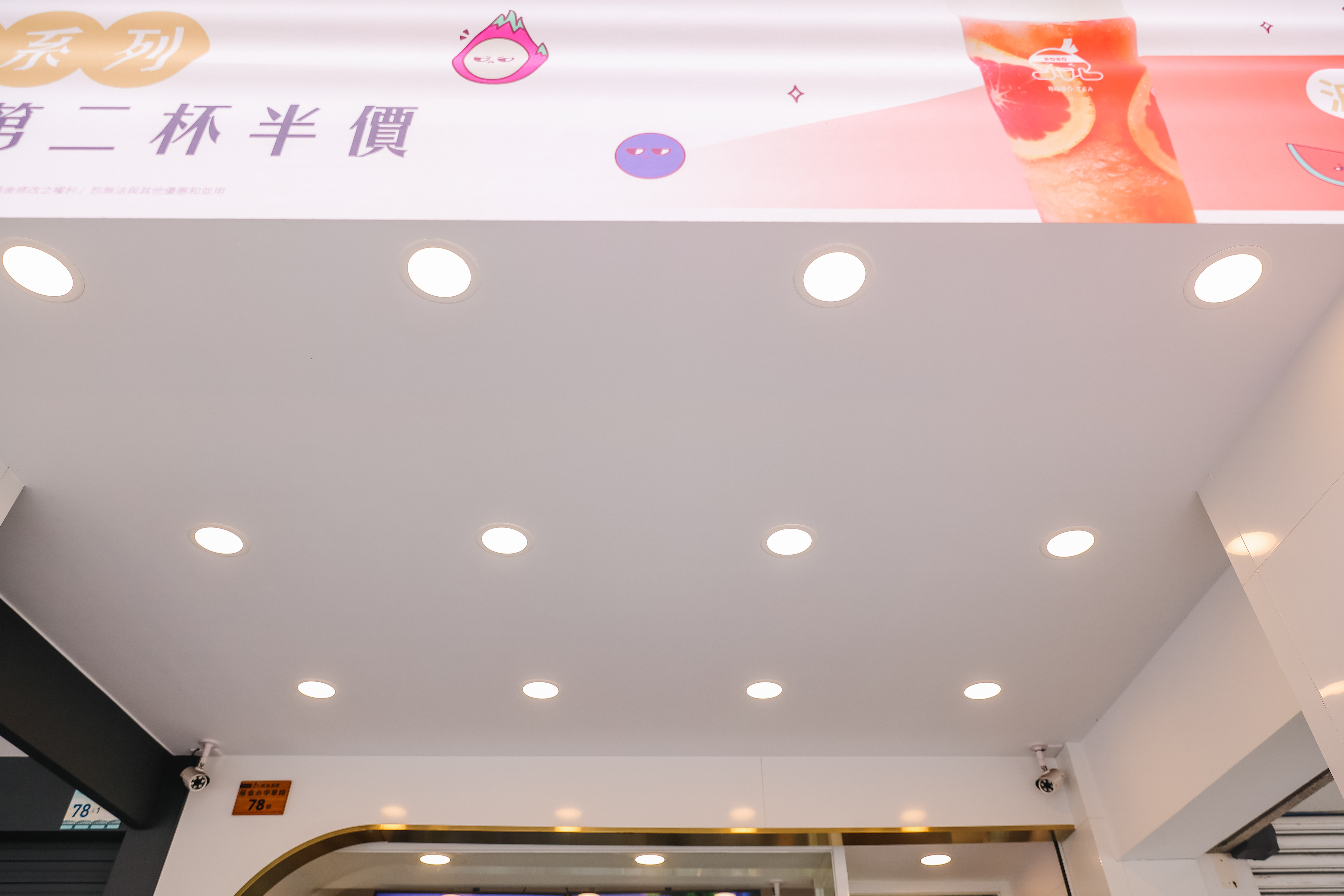 屏東波波茶-燈飾燈具規劃