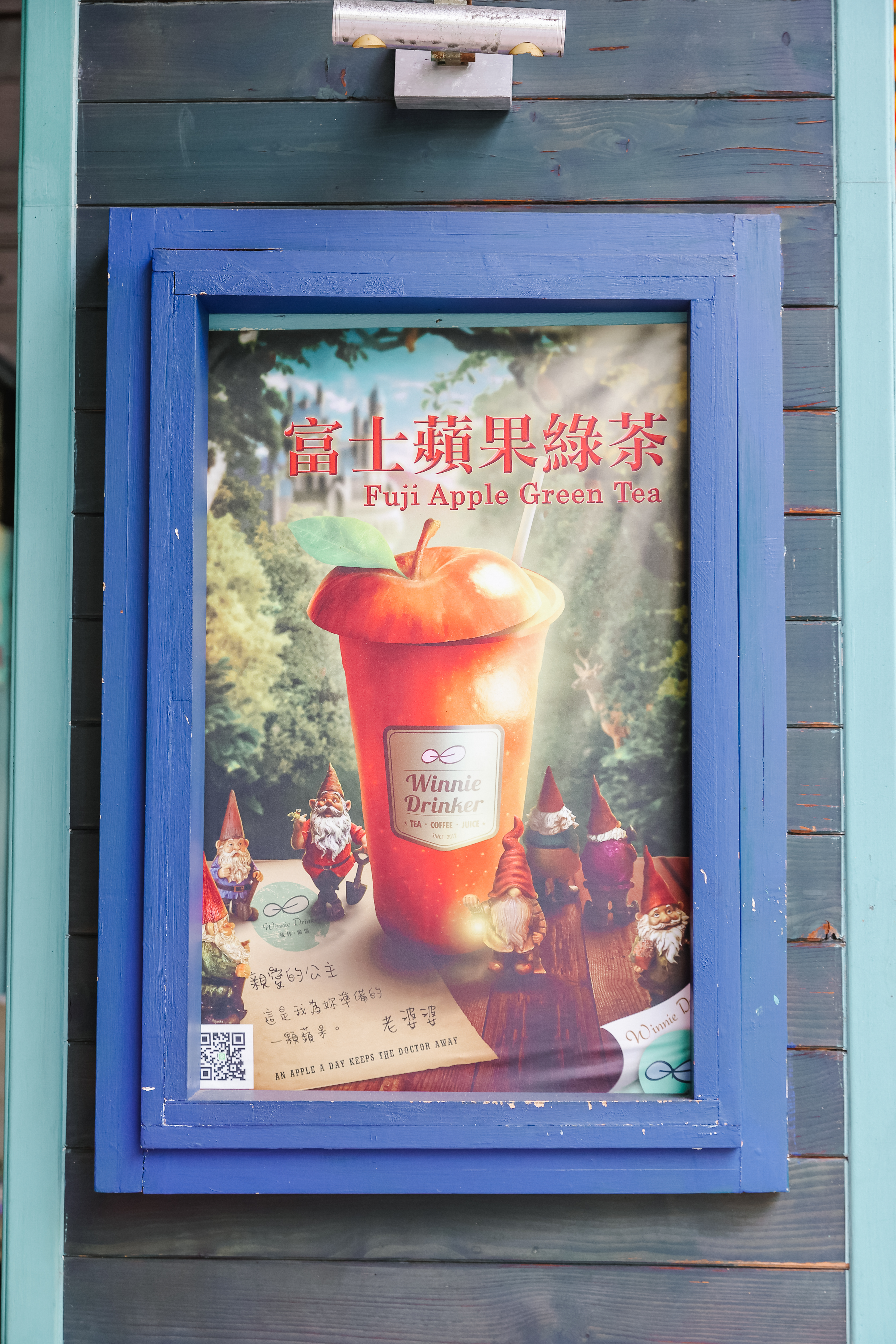 葳林爵閣-和平店-店面招牌設計