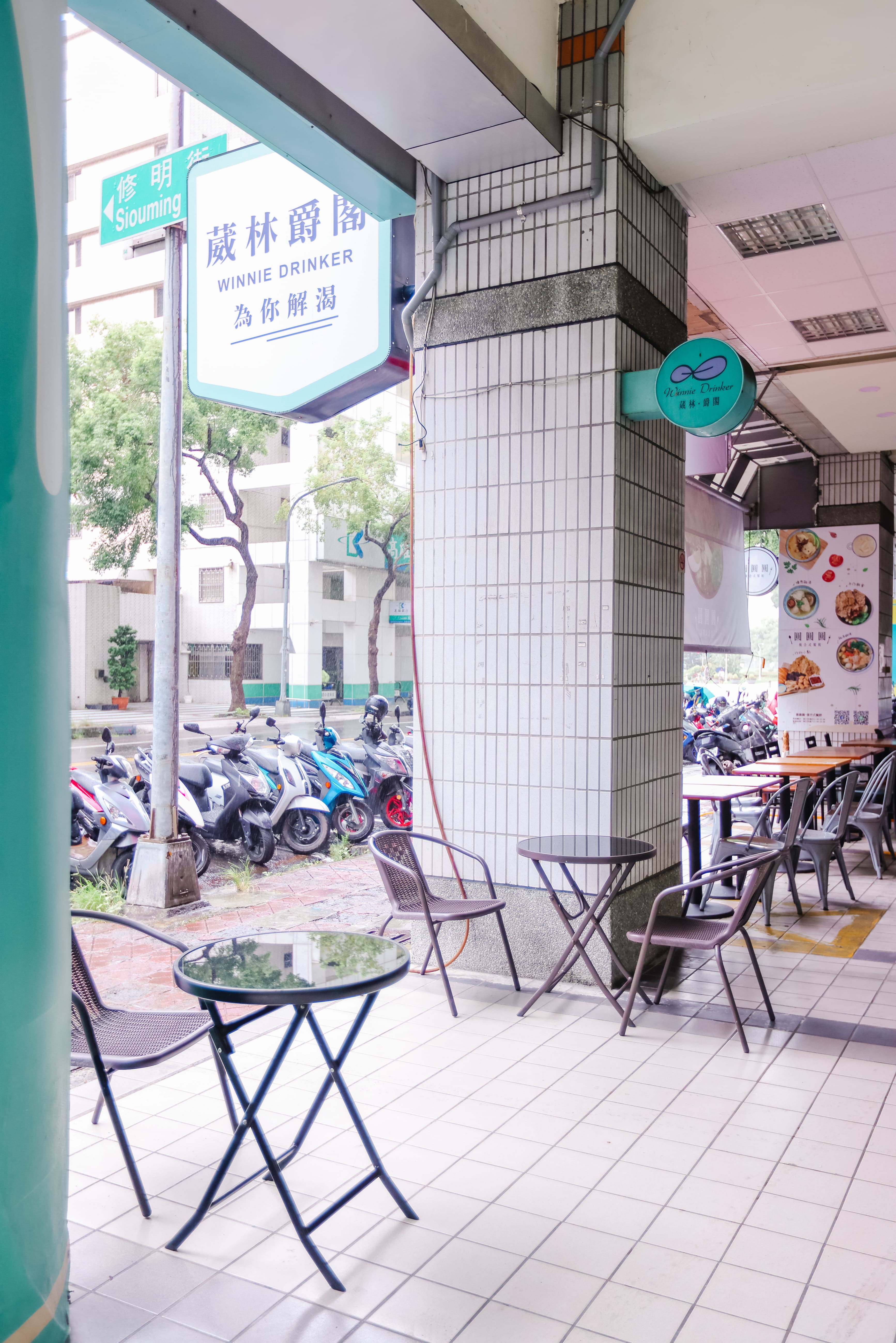 葳林爵閣-至聖店