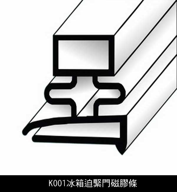 冰箱迫緊門磁膠條