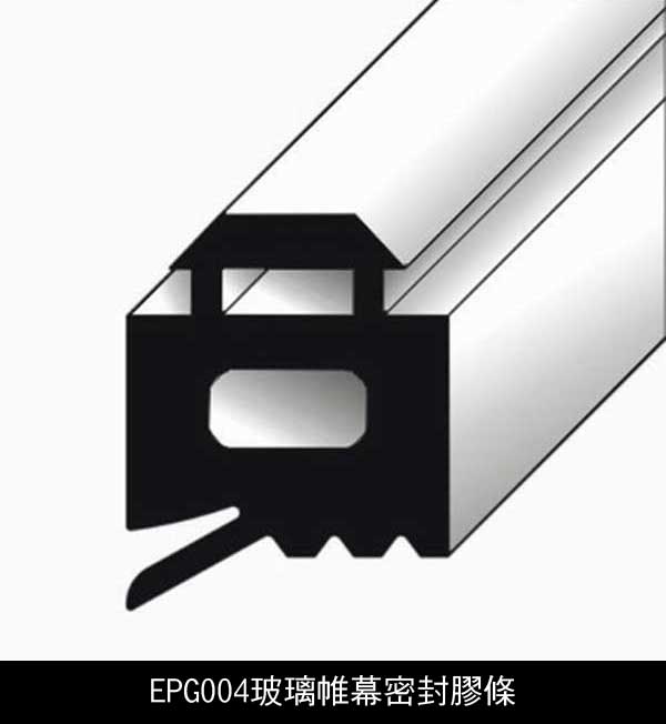 玻璃帷幕密封膠條