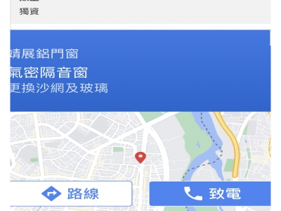 有益企業社-undefined