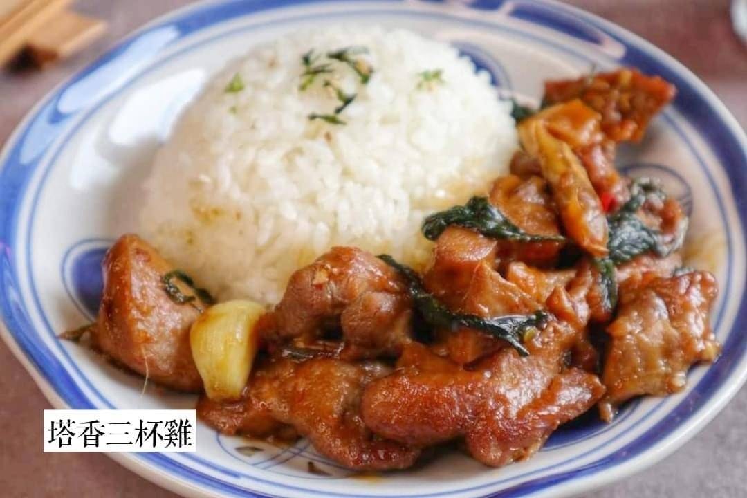 塔香三杯雞(無骨)