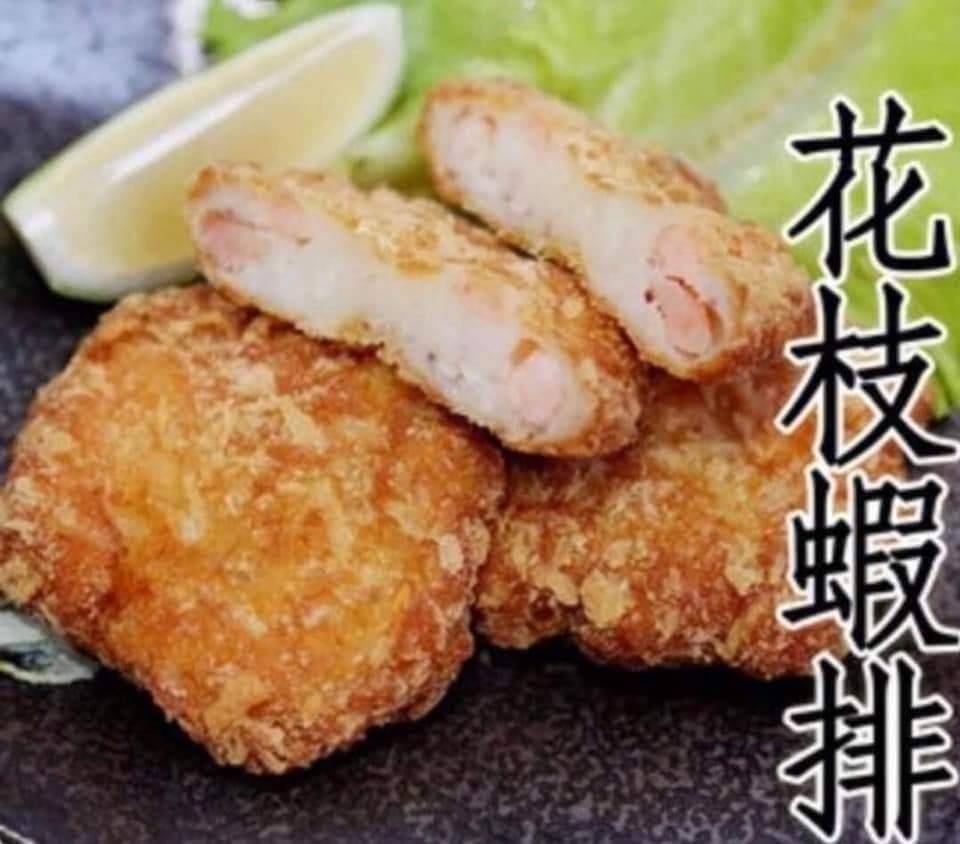 花枝蝦排