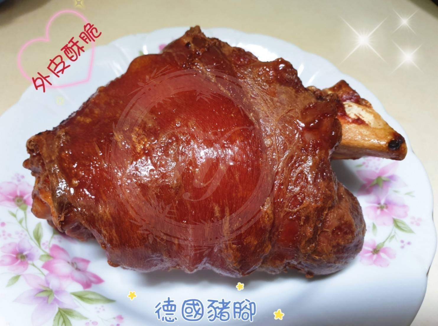 德國豬腳(600g~700g)