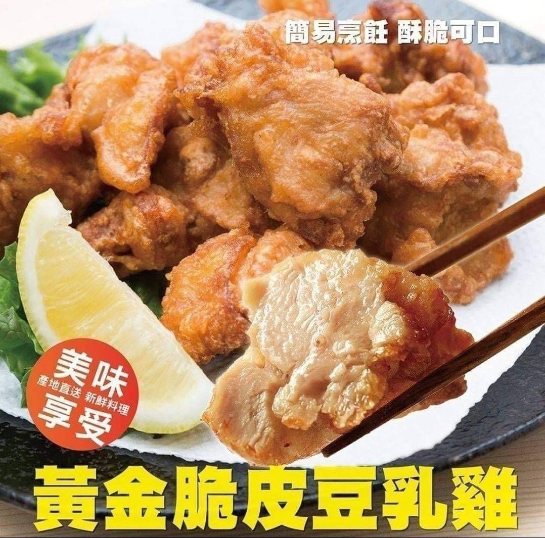 炸豆乳雞