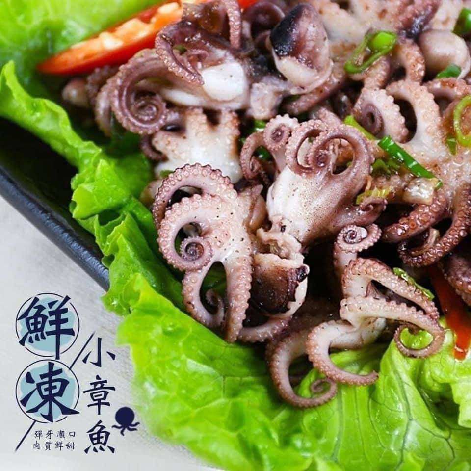 鮮凍小章魚