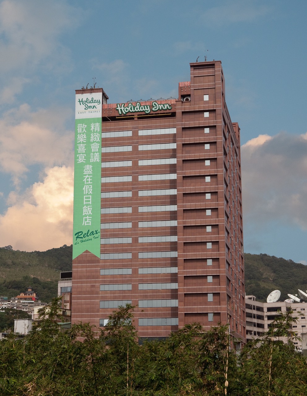 台北深坑假日飯店