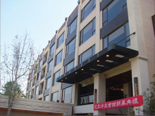 漢來花季冷泉會館