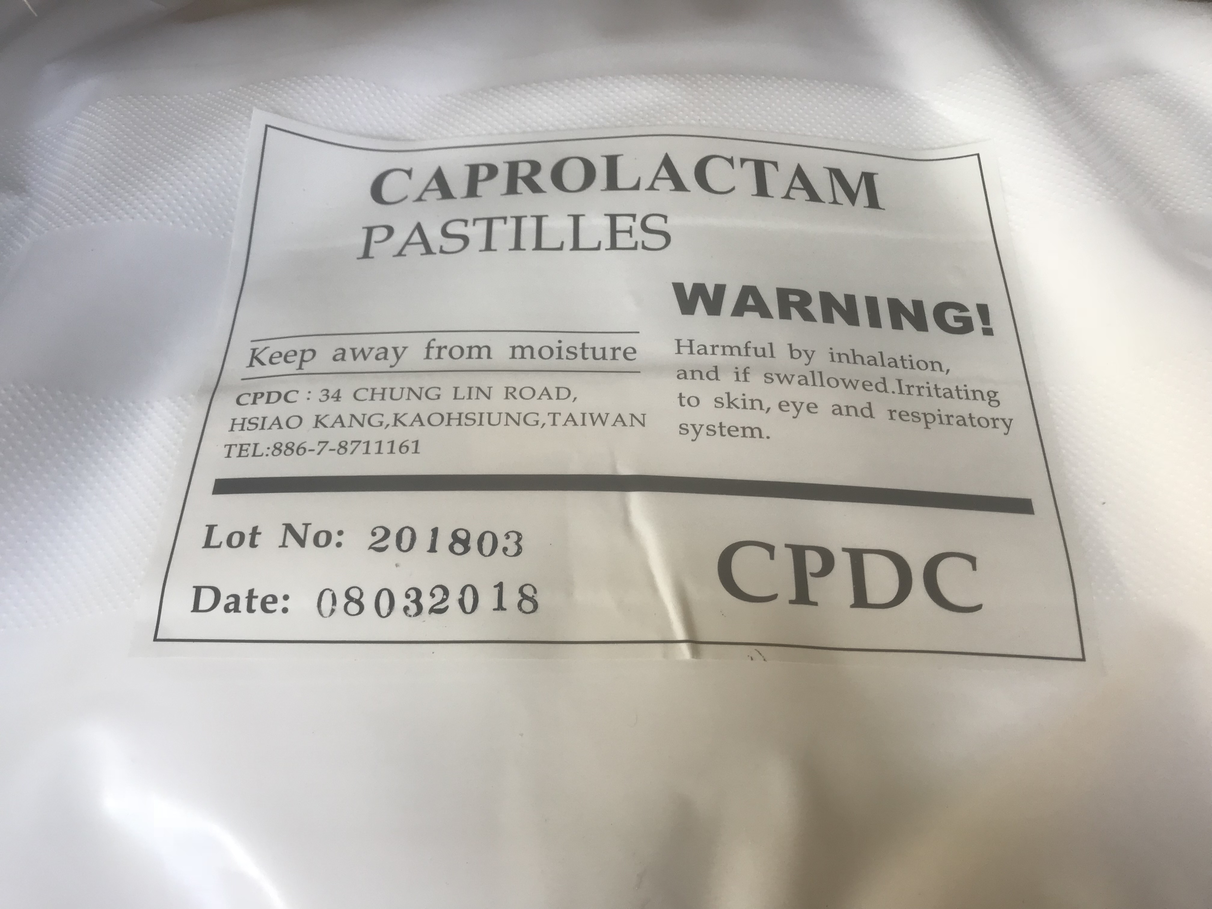 己內醯胺&nbsp;中石化