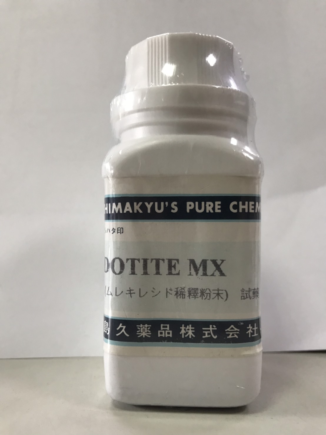 mx指示劑(Murexide)