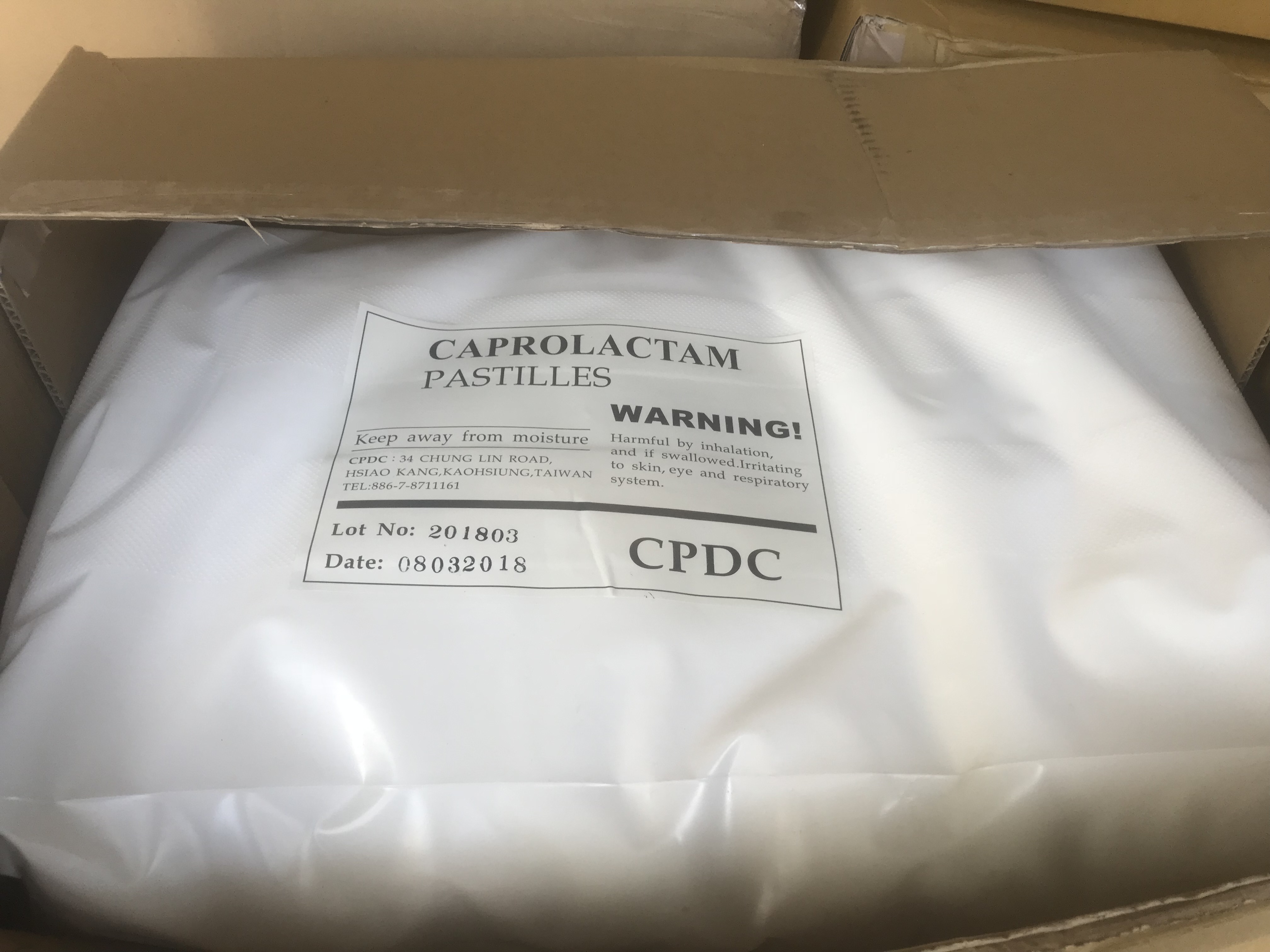 己內醯胺 中石化